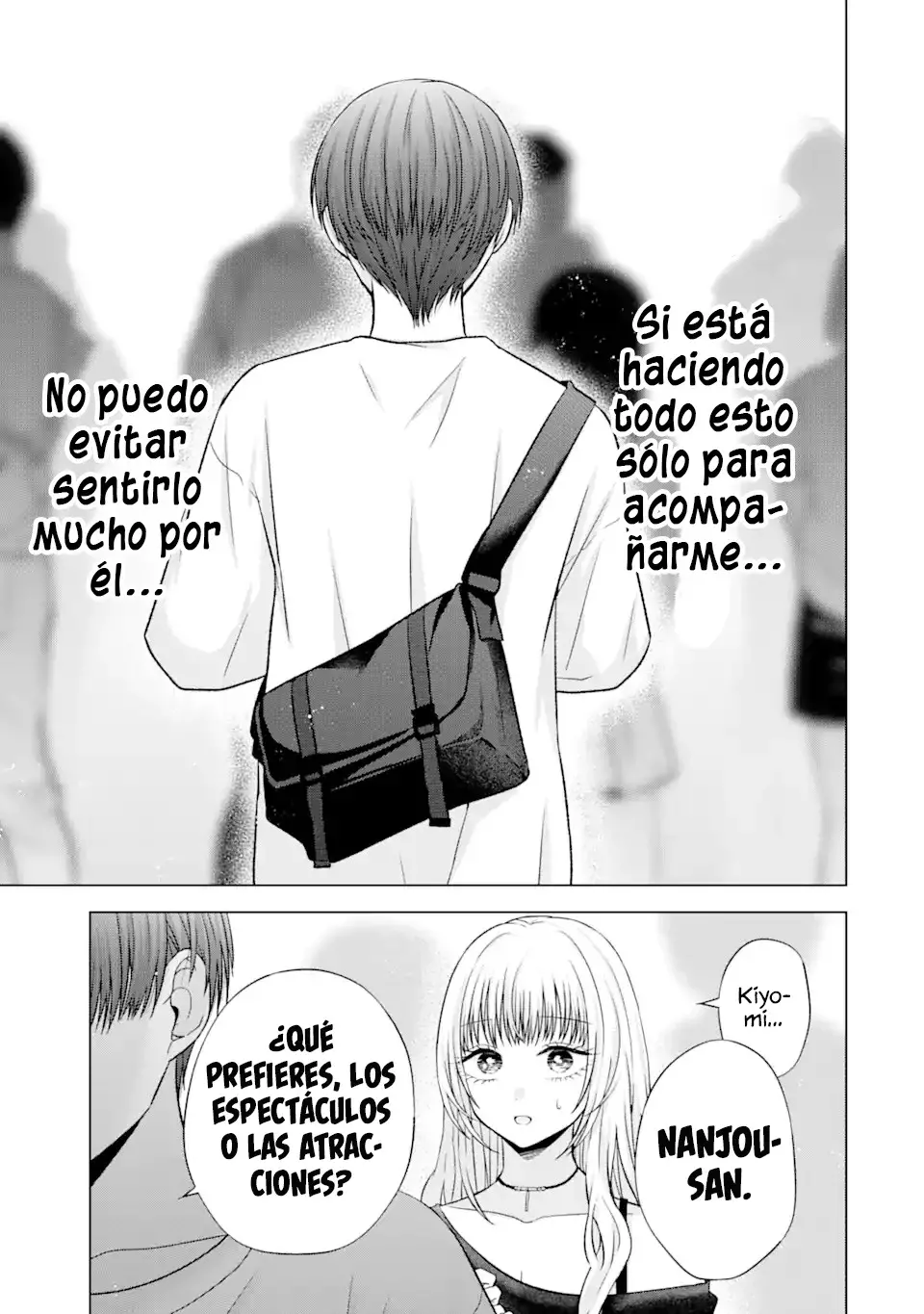 Nanjou-san wa Boku ni Dakaretai Capitulo 19: Nanjou-san y el parque de atracciones página 15