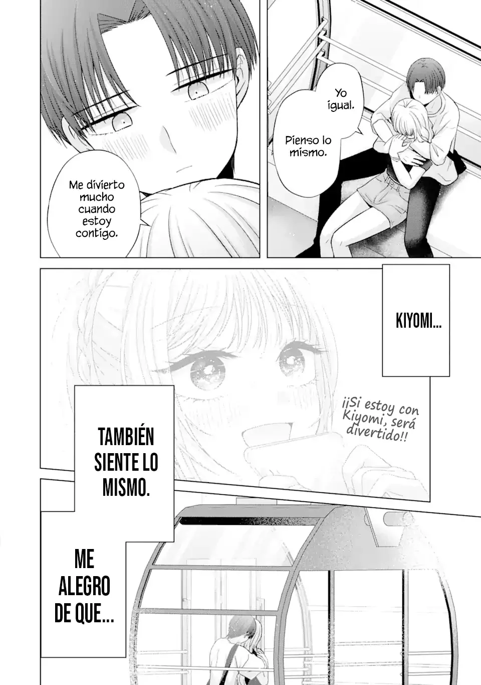 Nanjou-san wa Boku ni Dakaretai Capitulo 19: Nanjou-san y el parque de atracciones página 41