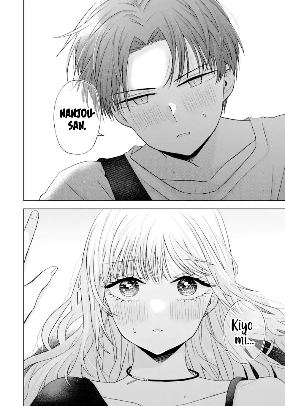 Nanjou-san wa Boku ni Dakaretai Capitulo 19: Nanjou-san y el parque de atracciones página 49