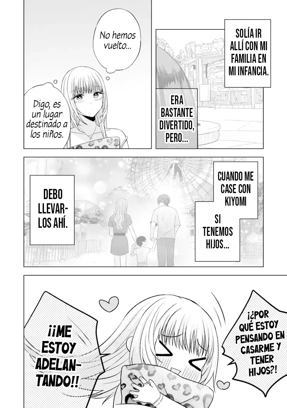 Nanjou-san wa Boku ni Dakaretai Capitulo 19: Nanjou-san y el parque de atracciones página 5