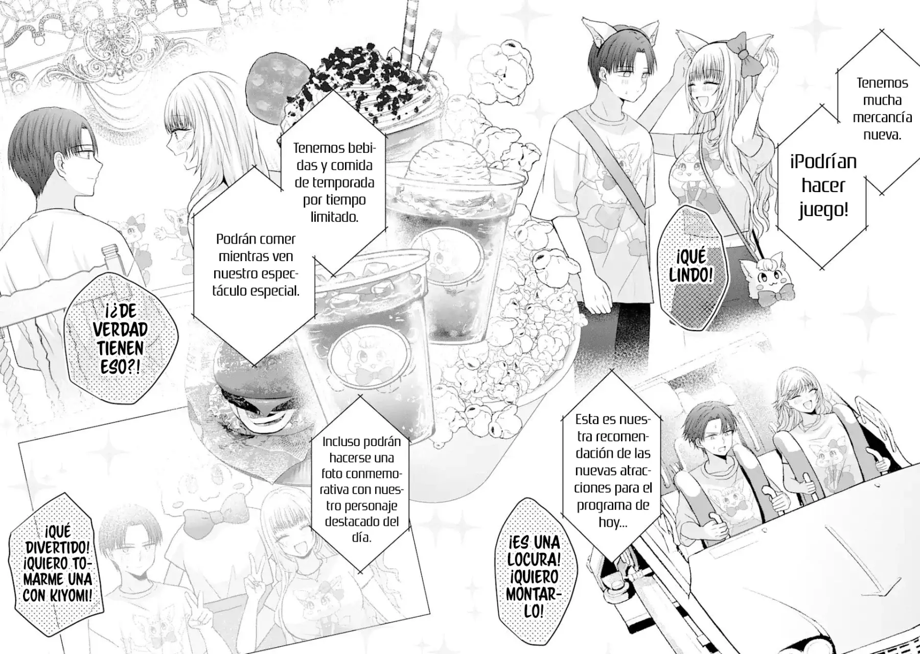 Nanjou-san wa Boku ni Dakaretai Capitulo 19: Nanjou-san y el parque de atracciones página 7