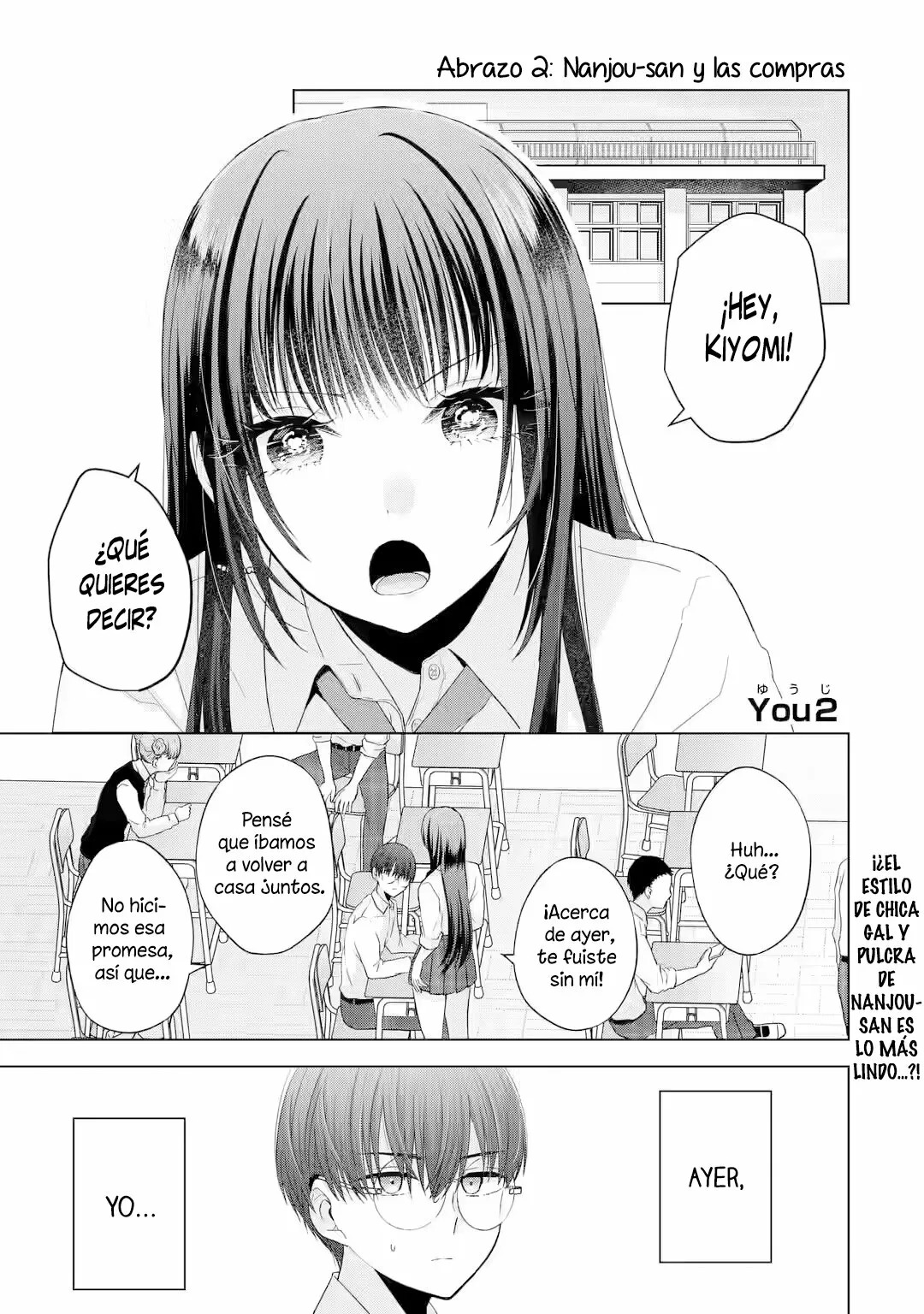 Nanjou-san wa Boku ni Dakaretai Capitulo 2: Nanjou-san y las compras página 4