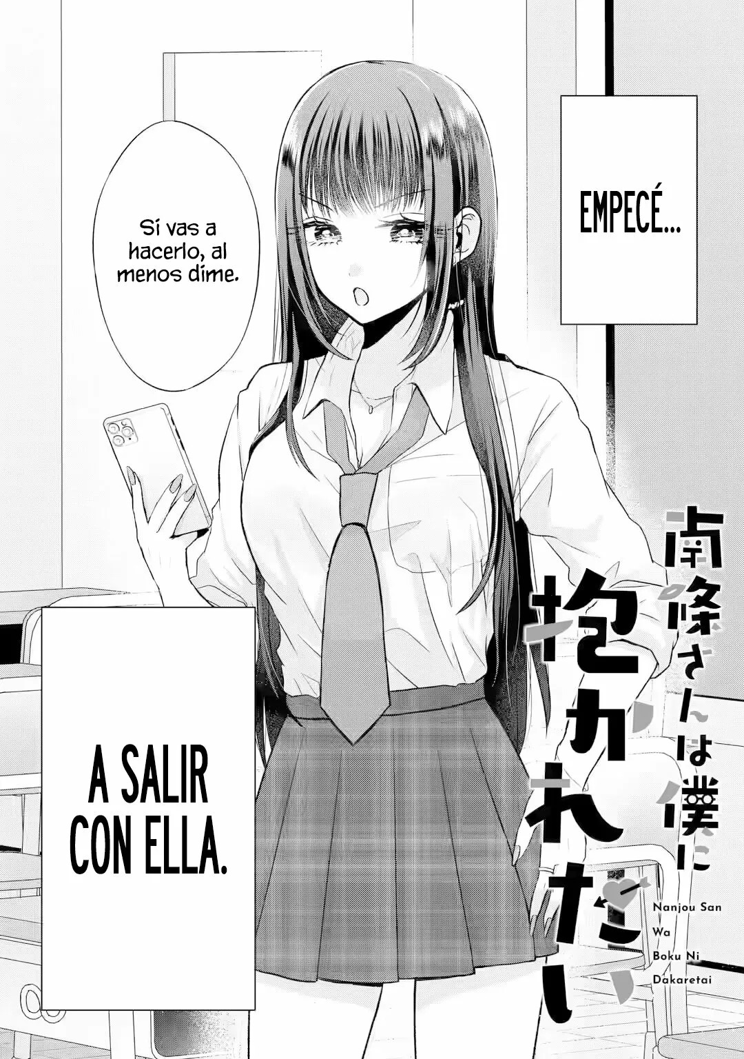 Nanjou-san wa Boku ni Dakaretai Capitulo 2: Nanjou-san y las compras página 5