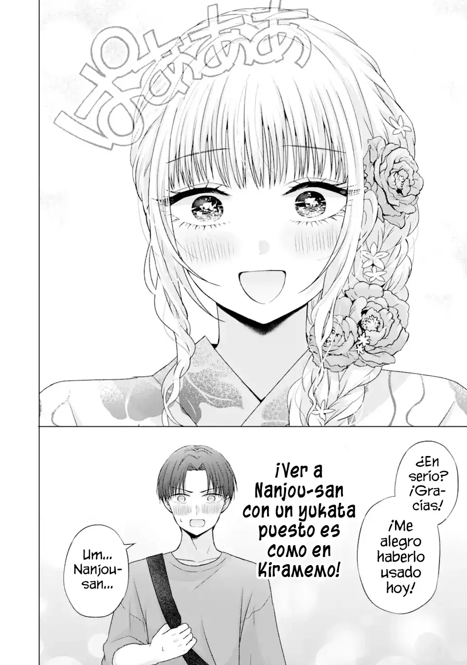 Nanjou-san wa Boku ni Dakaretai Capitulo 20: Nanjou-san y el Festival de Fuegos Artificiales página 16