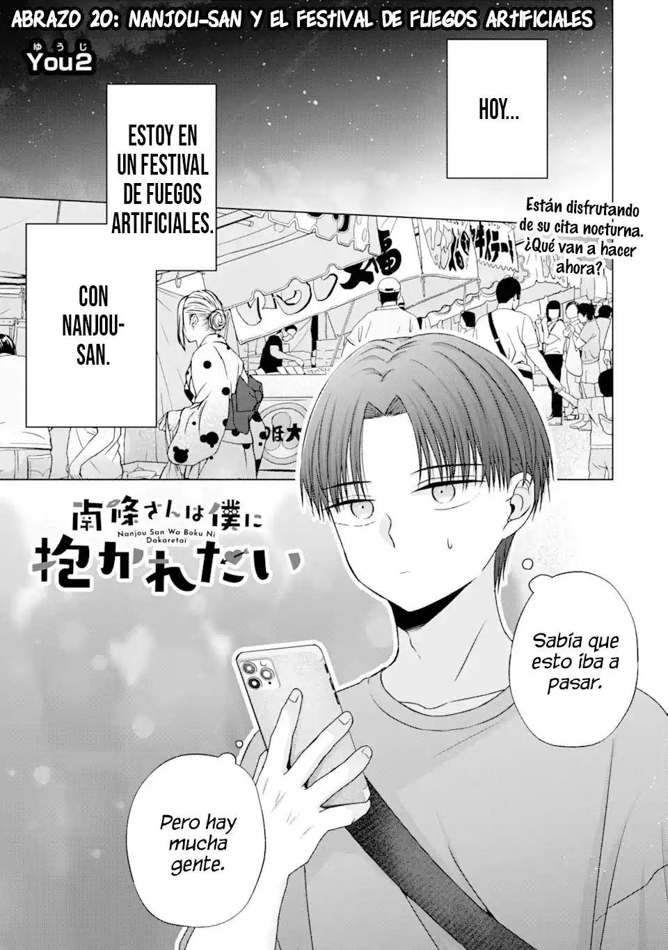 Nanjou-san wa Boku ni Dakaretai Capitulo 20: Nanjou-san y el Festival de Fuegos Artificiales página 4