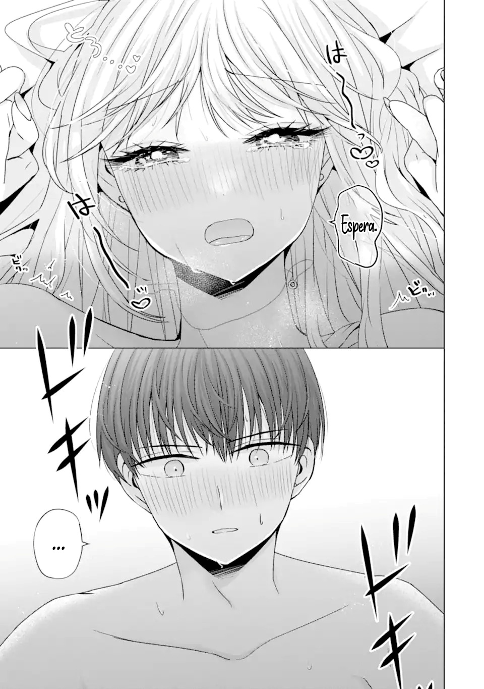 Nanjou-san wa Boku ni Dakaretai Capitulo 21 página 54