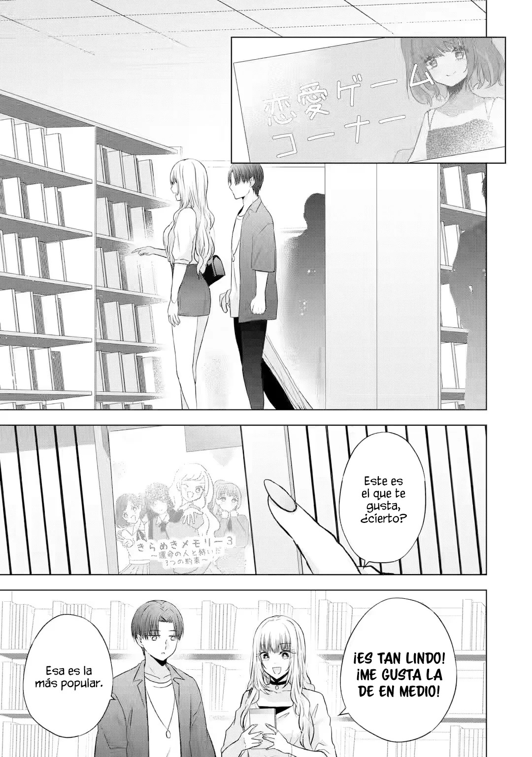 Nanjou-san wa Boku ni Dakaretai Capitulo 3: Primera Cita con Nanjou-san página 23
