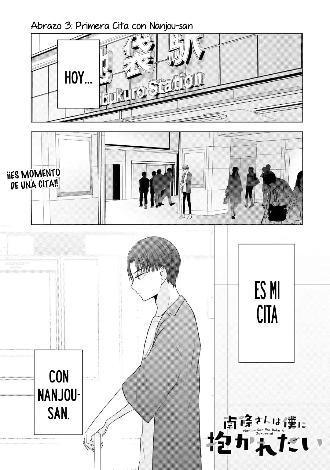 Nanjou-san wa Boku ni Dakaretai Capitulo 3: Primera Cita con Nanjou-san página 4