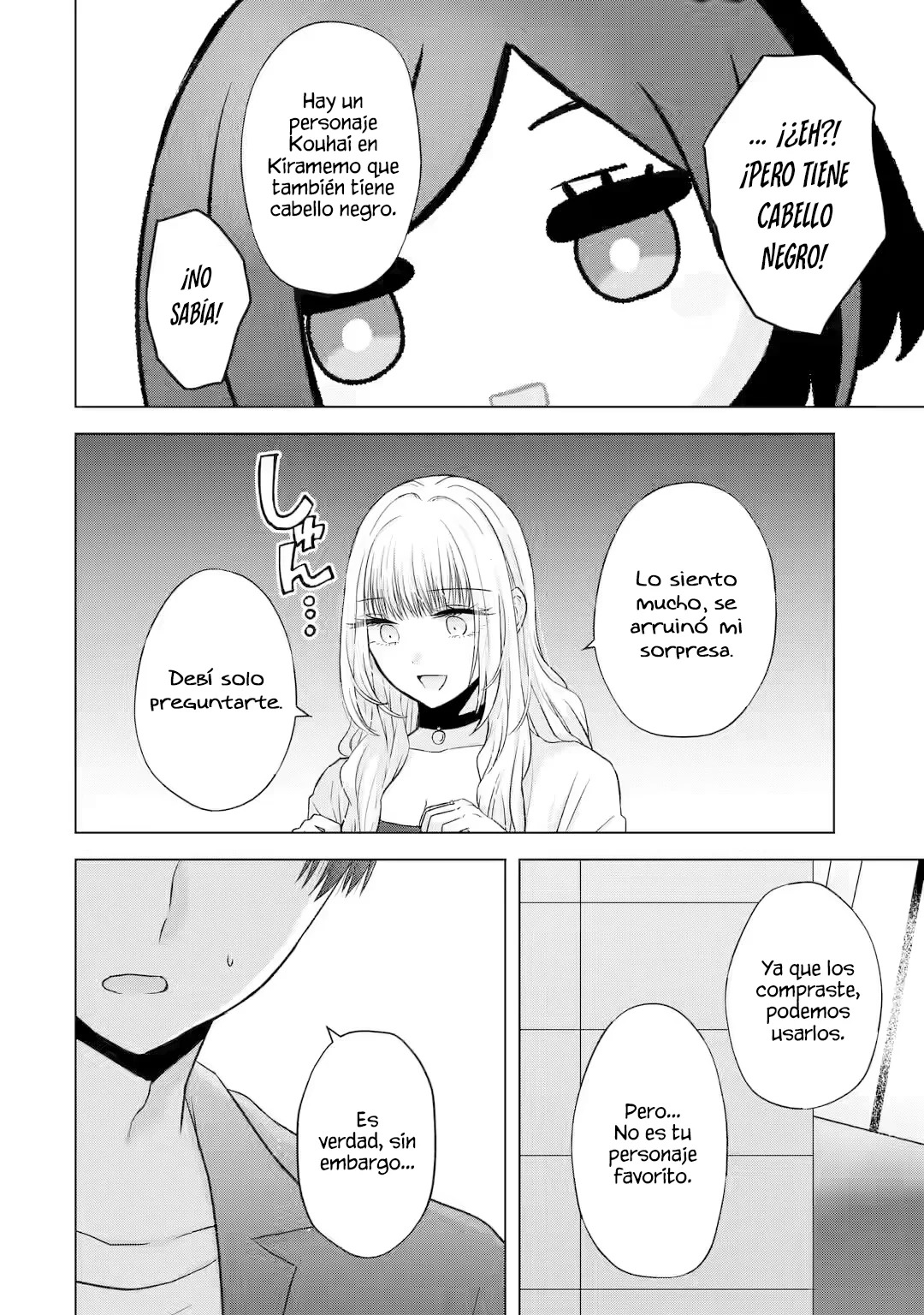Nanjou-san wa Boku ni Dakaretai Capitulo 3: Primera Cita con Nanjou-san página 42