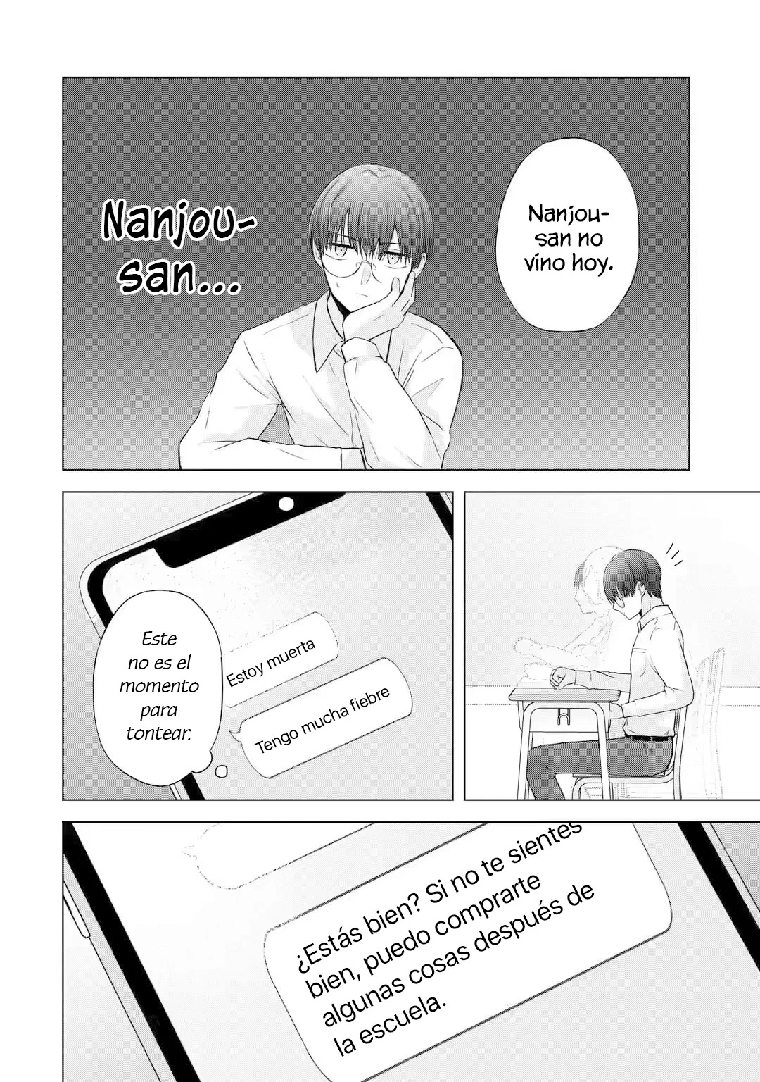 Nanjou-san wa Boku ni Dakaretai Capitulo 4: Nanjou-san se resfría página 13