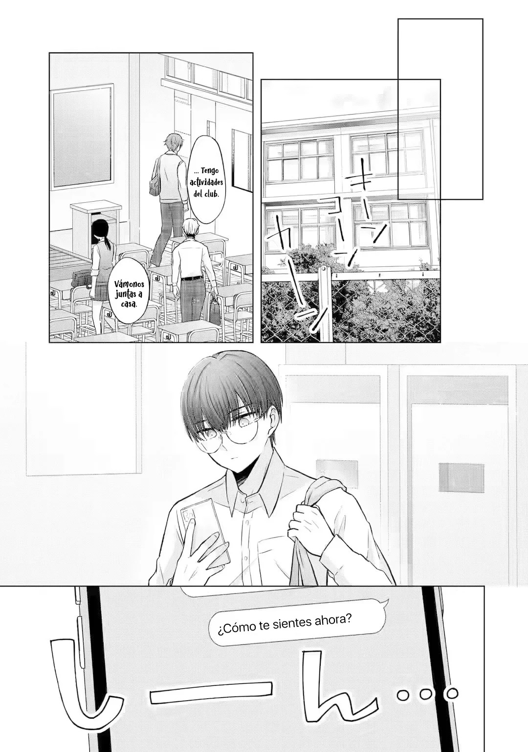 Nanjou-san wa Boku ni Dakaretai Capitulo 4: Nanjou-san se resfría página 16