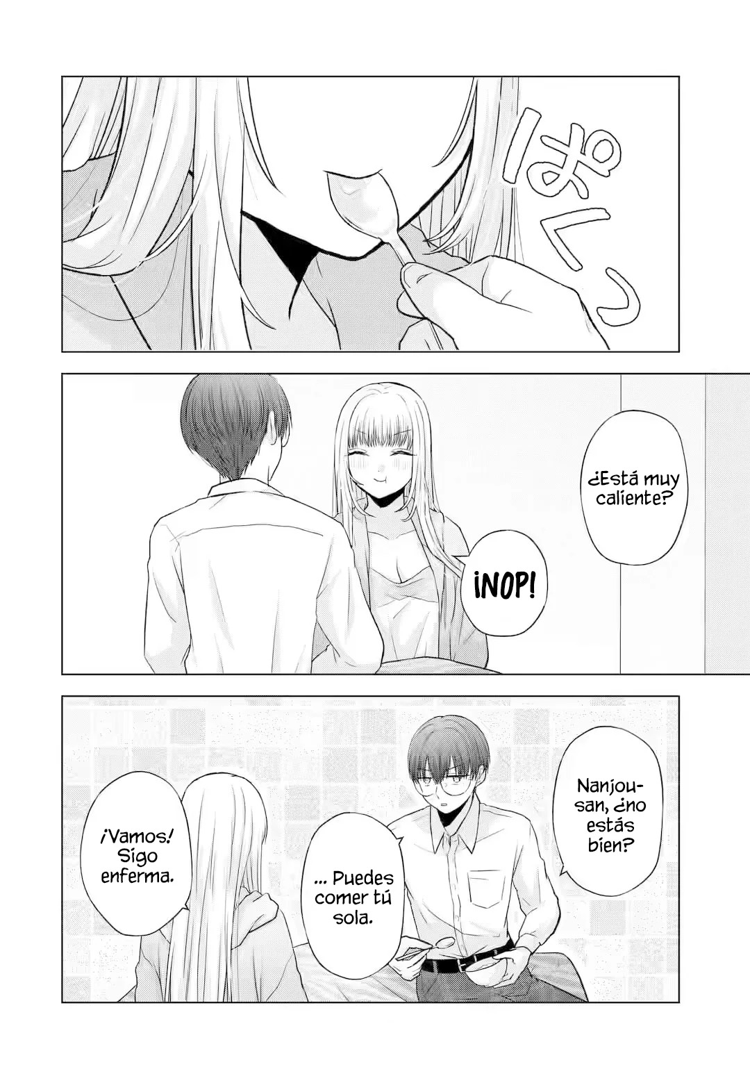 Nanjou-san wa Boku ni Dakaretai Capitulo 4: Nanjou-san se resfría página 27