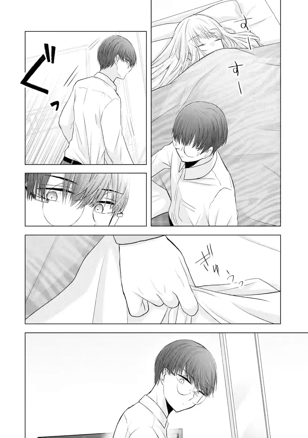 Nanjou-san wa Boku ni Dakaretai Capitulo 4: Nanjou-san se resfría página 35