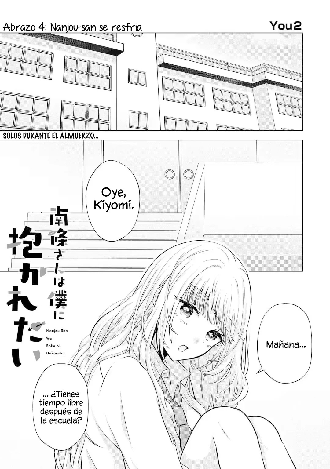 Nanjou-san wa Boku ni Dakaretai Capitulo 4: Nanjou-san se resfría página 4