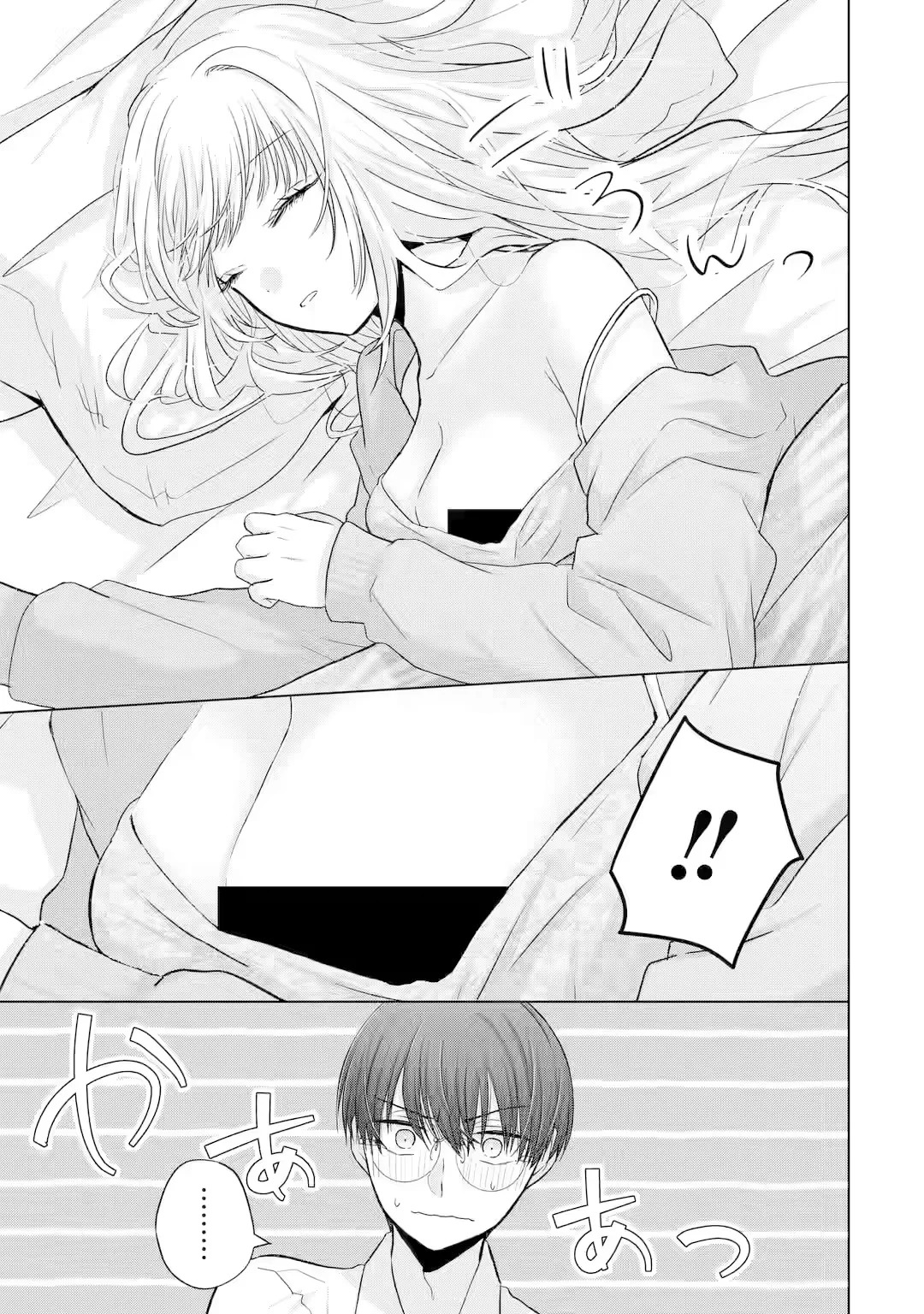 Nanjou-san wa Boku ni Dakaretai Capitulo 4: Nanjou-san se resfría página 40