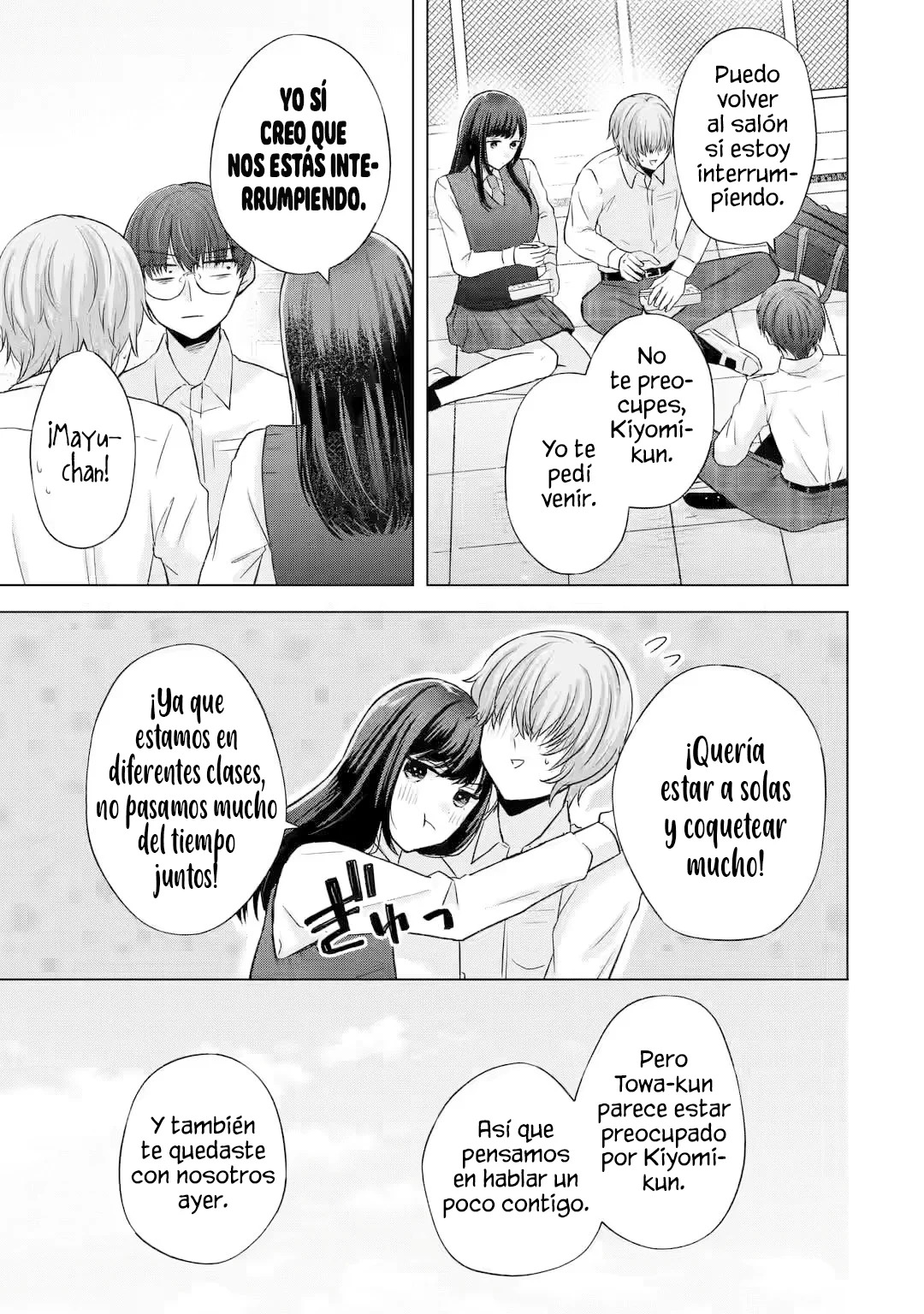 Nanjou-san wa Boku ni Dakaretai Capitulo 5: Nanjou-san y yo página 21