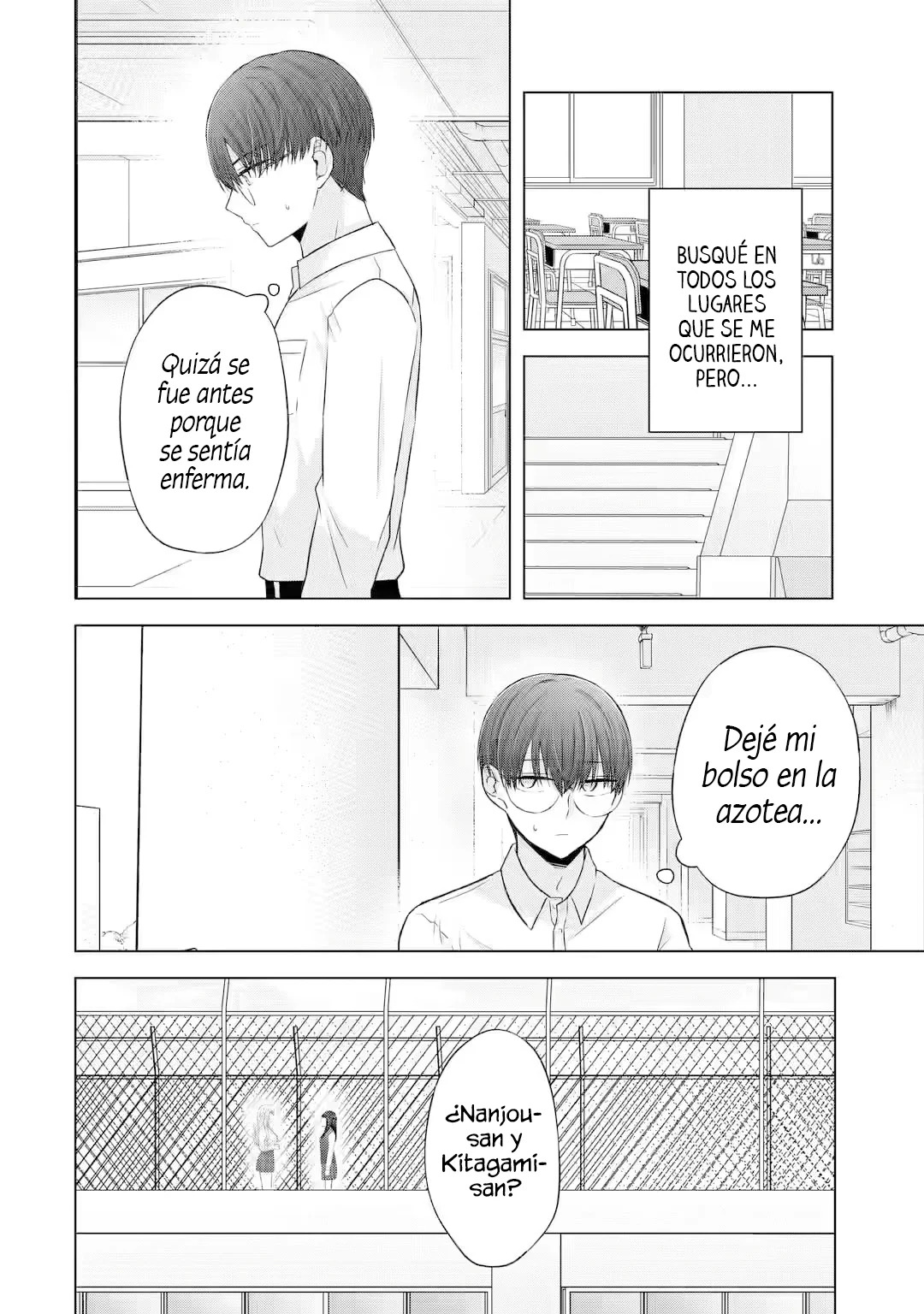 Nanjou-san wa Boku ni Dakaretai Capitulo 5: Nanjou-san y yo página 36