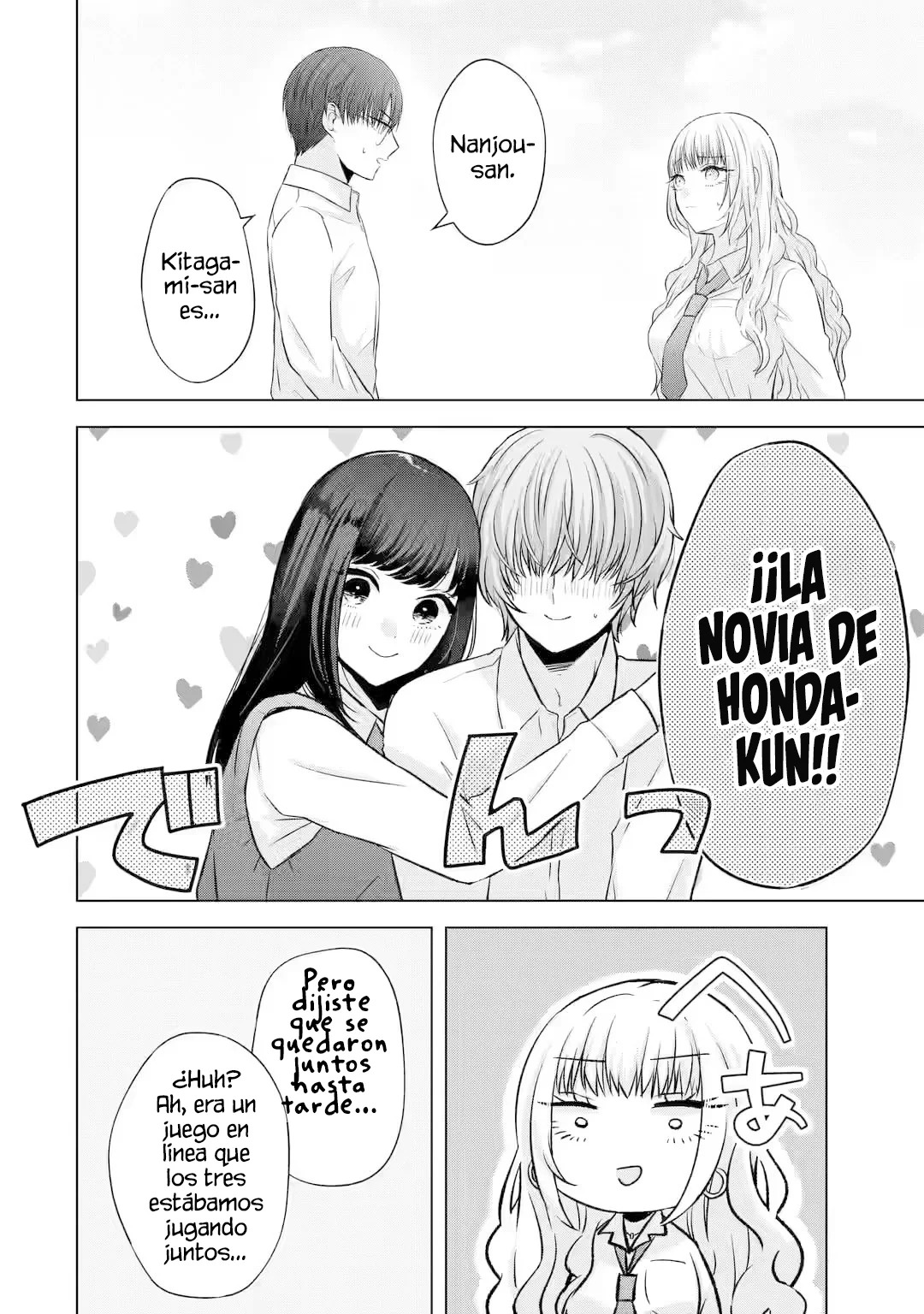 Nanjou-san wa Boku ni Dakaretai Capitulo 5: Nanjou-san y yo página 42