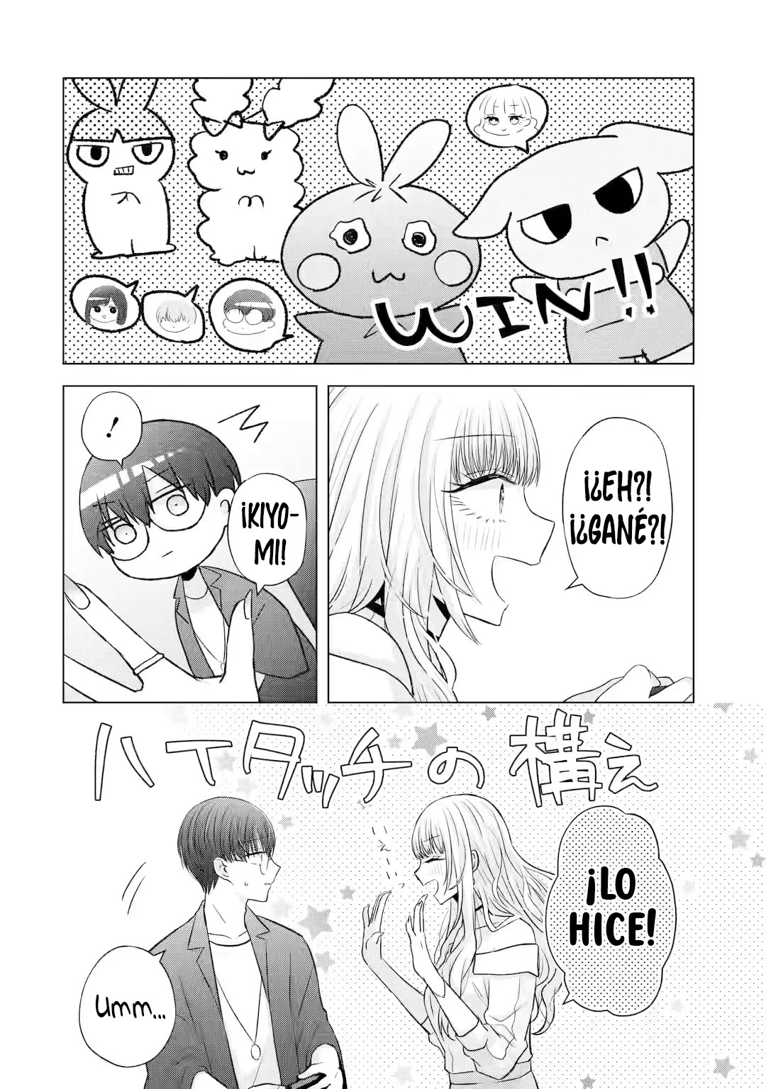 Nanjou-san wa Boku ni Dakaretai Capitulo 6: Jugando con Nanjou-san y los demás página 12
