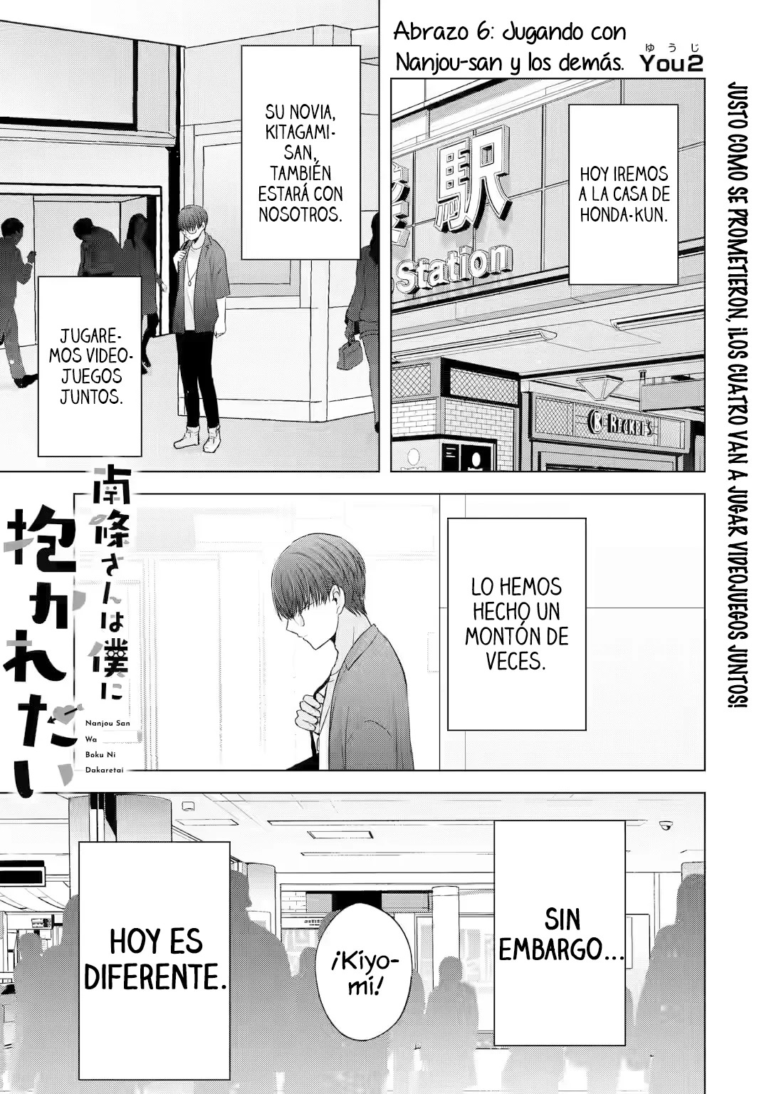 Nanjou-san wa Boku ni Dakaretai Capitulo 6: Jugando con Nanjou-san y los demás página 4