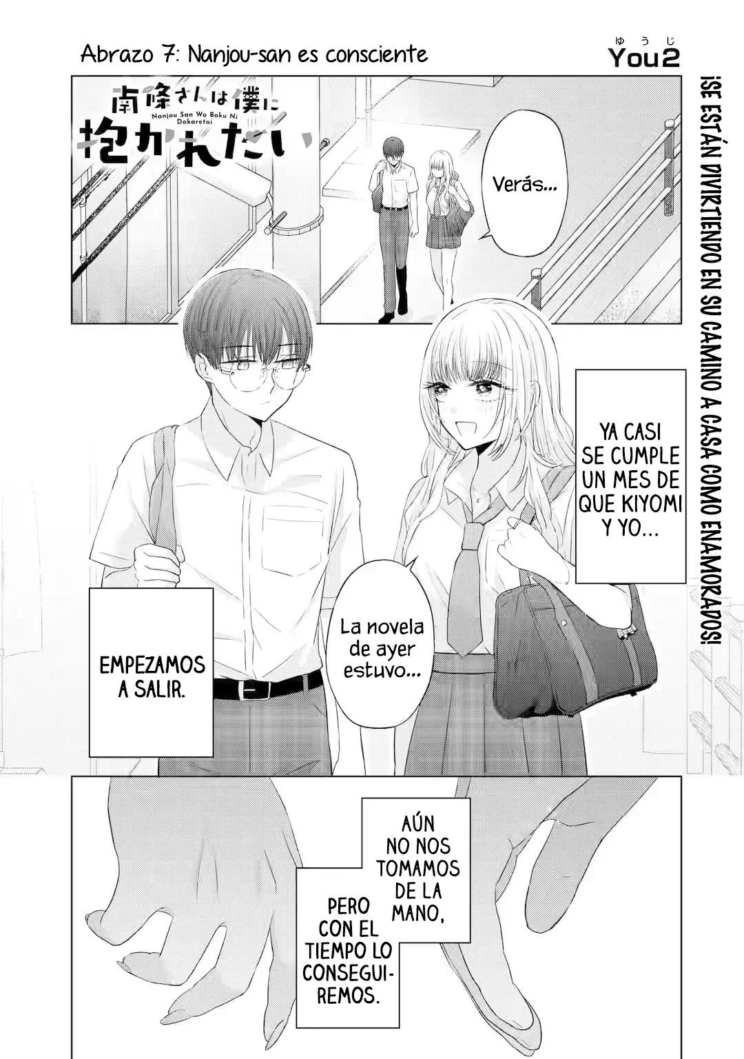 Nanjou-san wa Boku ni Dakaretai Capitulo 7: Nanjou-san es consciente página 4