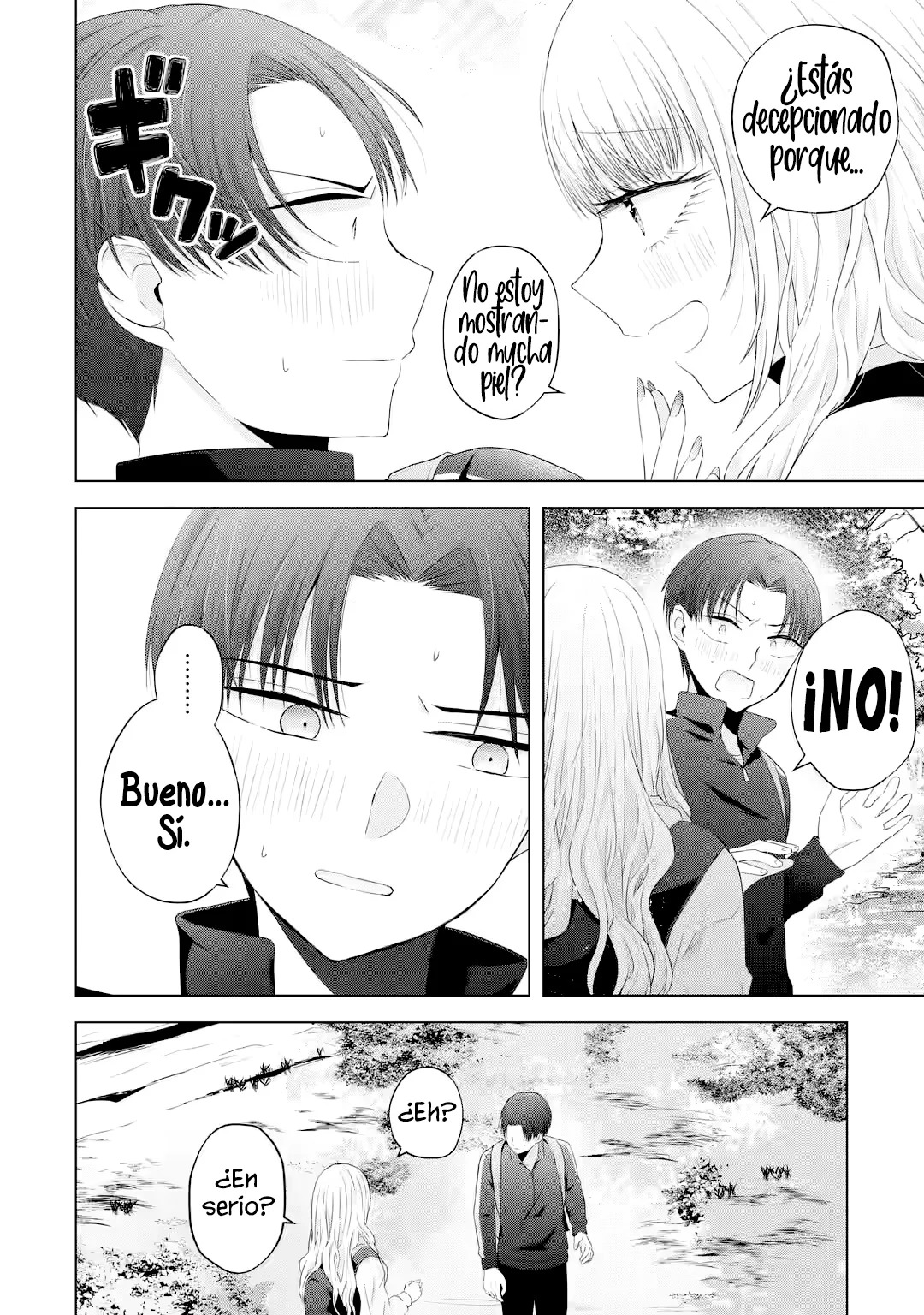 Nanjou-san wa Boku ni Dakaretai Capitulo 8: Mi Aniversario con Nanjou-san página 13