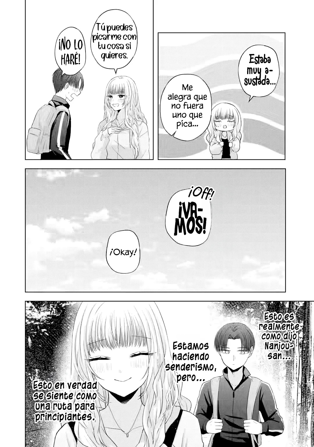 Nanjou-san wa Boku ni Dakaretai Capitulo 8: Mi Aniversario con Nanjou-san página 16