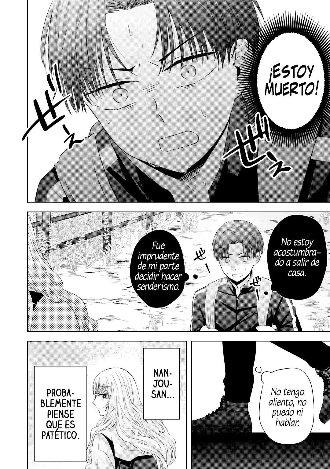 Nanjou-san wa Boku ni Dakaretai Capitulo 8: Mi Aniversario con Nanjou-san página 18