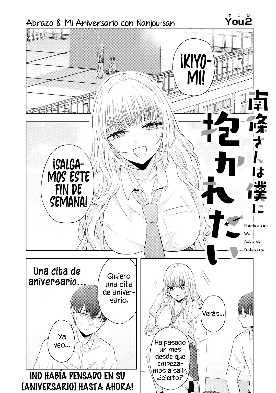 Nanjou-san wa Boku ni Dakaretai Capitulo 8: Mi Aniversario con Nanjou-san página 4
