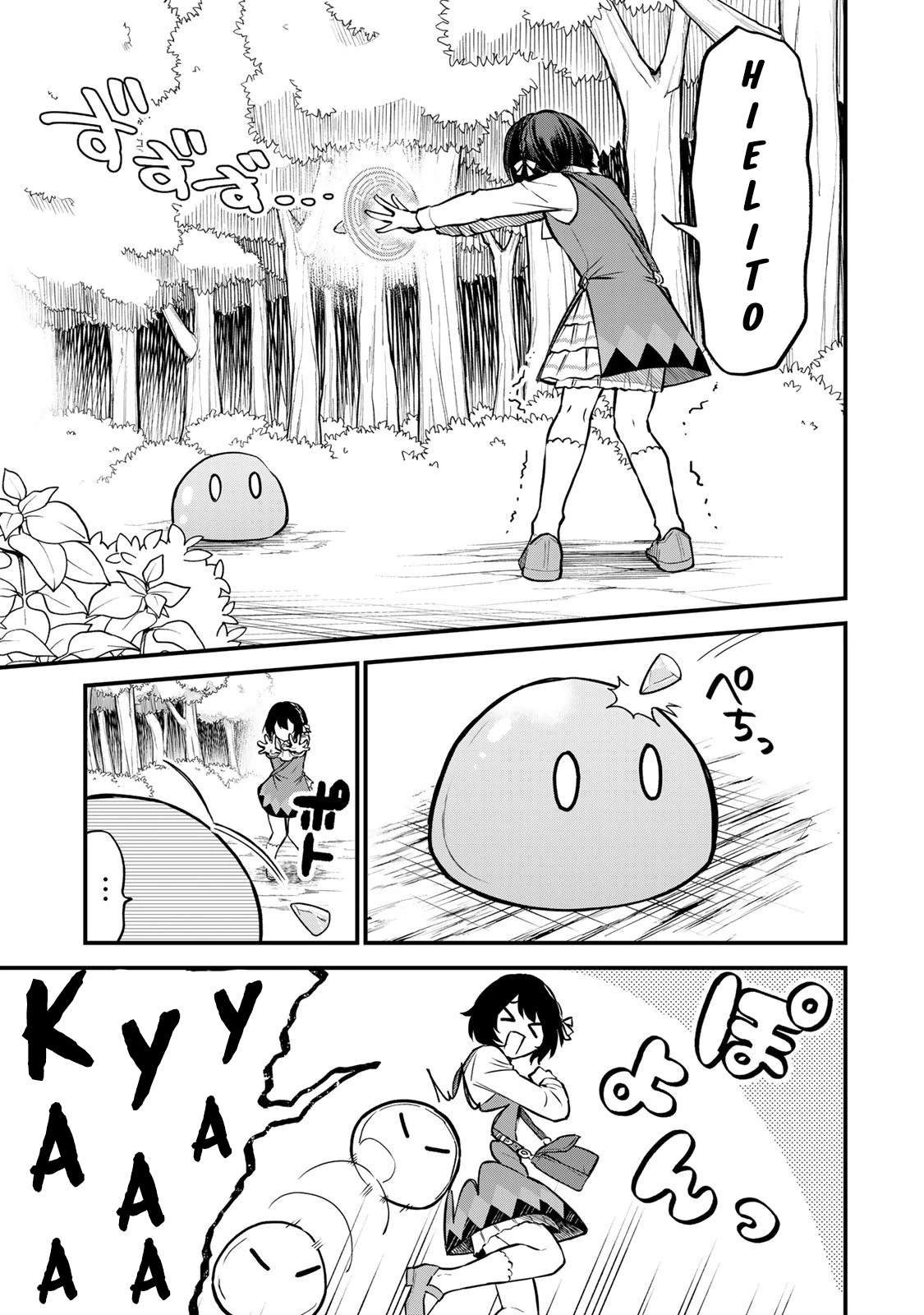 Sekai Saikyou no Majo, Hajimemashita: Watashi Dake "Kouryaku Site" o Miseru Sekai de Jiyuu ni Ikimasu Capitulo 1 página 15