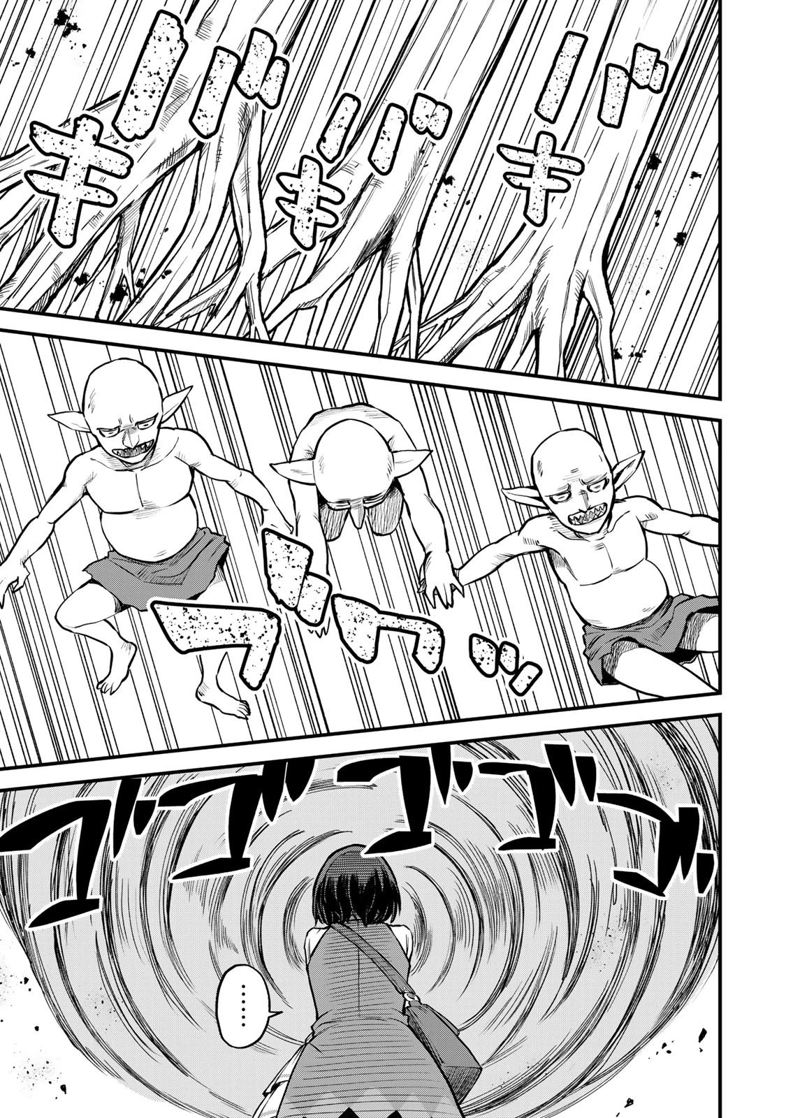 Sekai Saikyou no Majo, Hajimemashita: Watashi Dake "Kouryaku Site" o Miseru Sekai de Jiyuu ni Ikimasu Capitulo 2 página 12