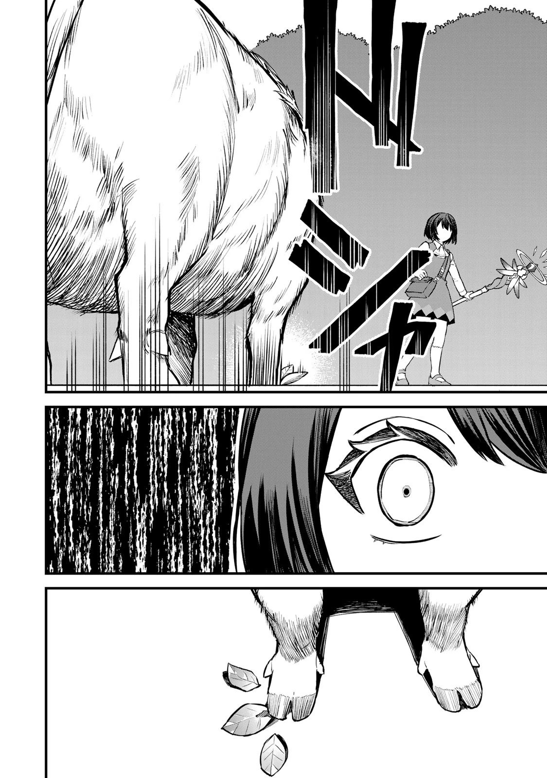 Sekai Saikyou no Majo, Hajimemashita: Watashi Dake "Kouryaku Site" o Miseru Sekai de Jiyuu ni Ikimasu Capitulo 2 página 25