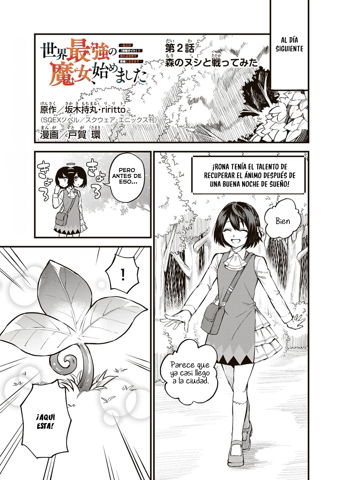 Sekai Saikyou no Majo, Hajimemashita: Watashi Dake "Kouryaku Site" o Miseru Sekai de Jiyuu ni Ikimasu Capitulo 2 página 4