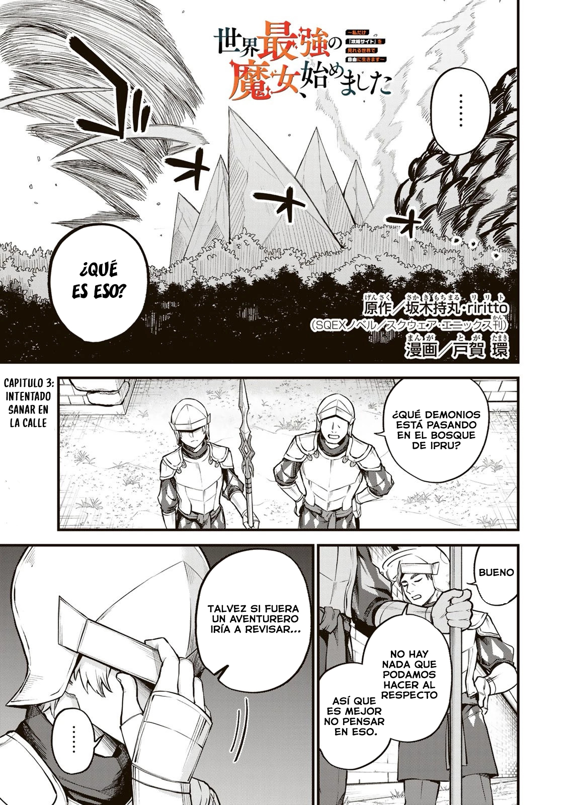 Sekai Saikyou no Majo, Hajimemashita: Watashi Dake "Kouryaku Site" o Miseru Sekai de Jiyuu ni Ikimasu Capitulo 3 página 4