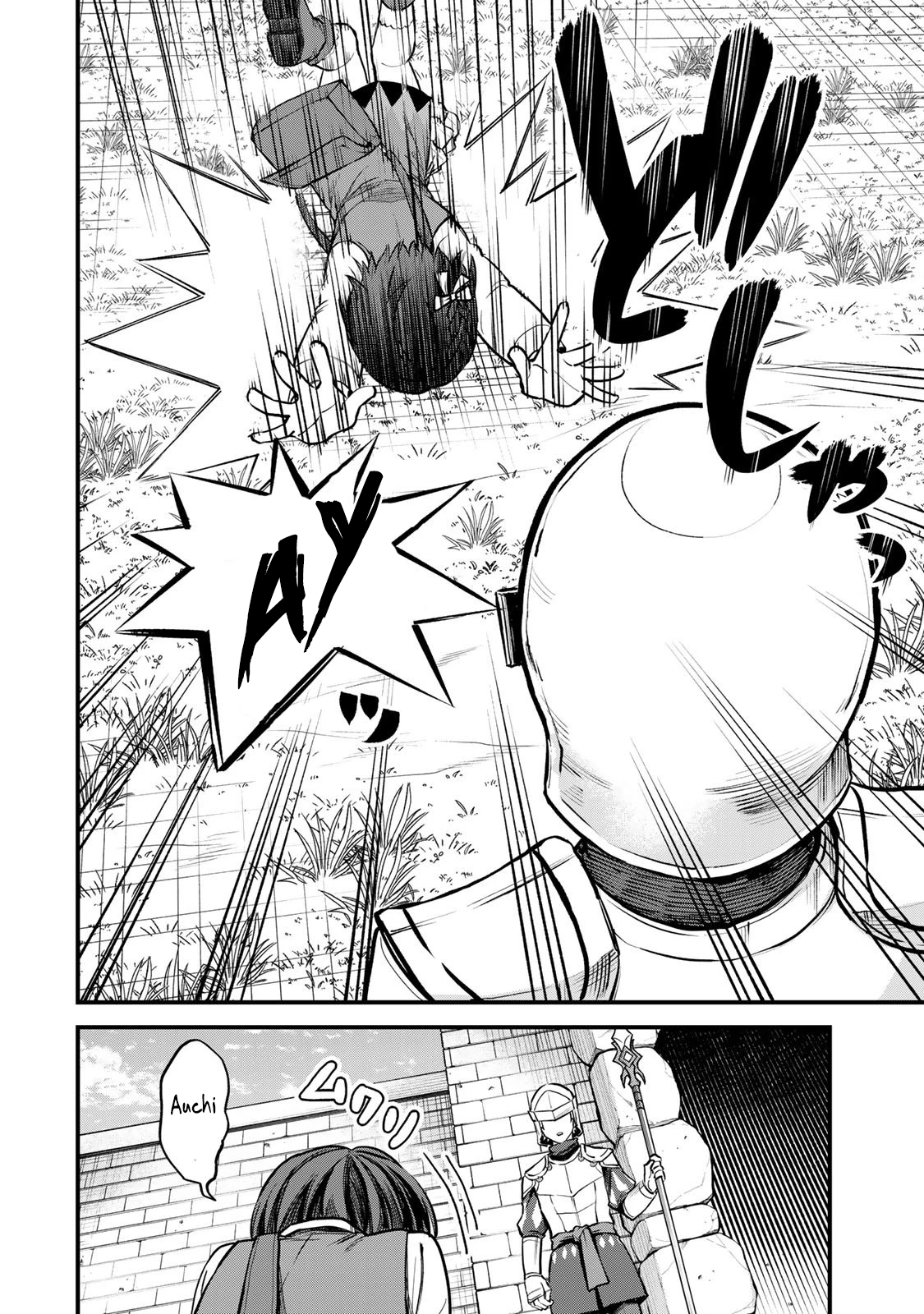 Sekai Saikyou no Majo, Hajimemashita: Watashi Dake "Kouryaku Site" o Miseru Sekai de Jiyuu ni Ikimasu Capitulo 3 página 9
