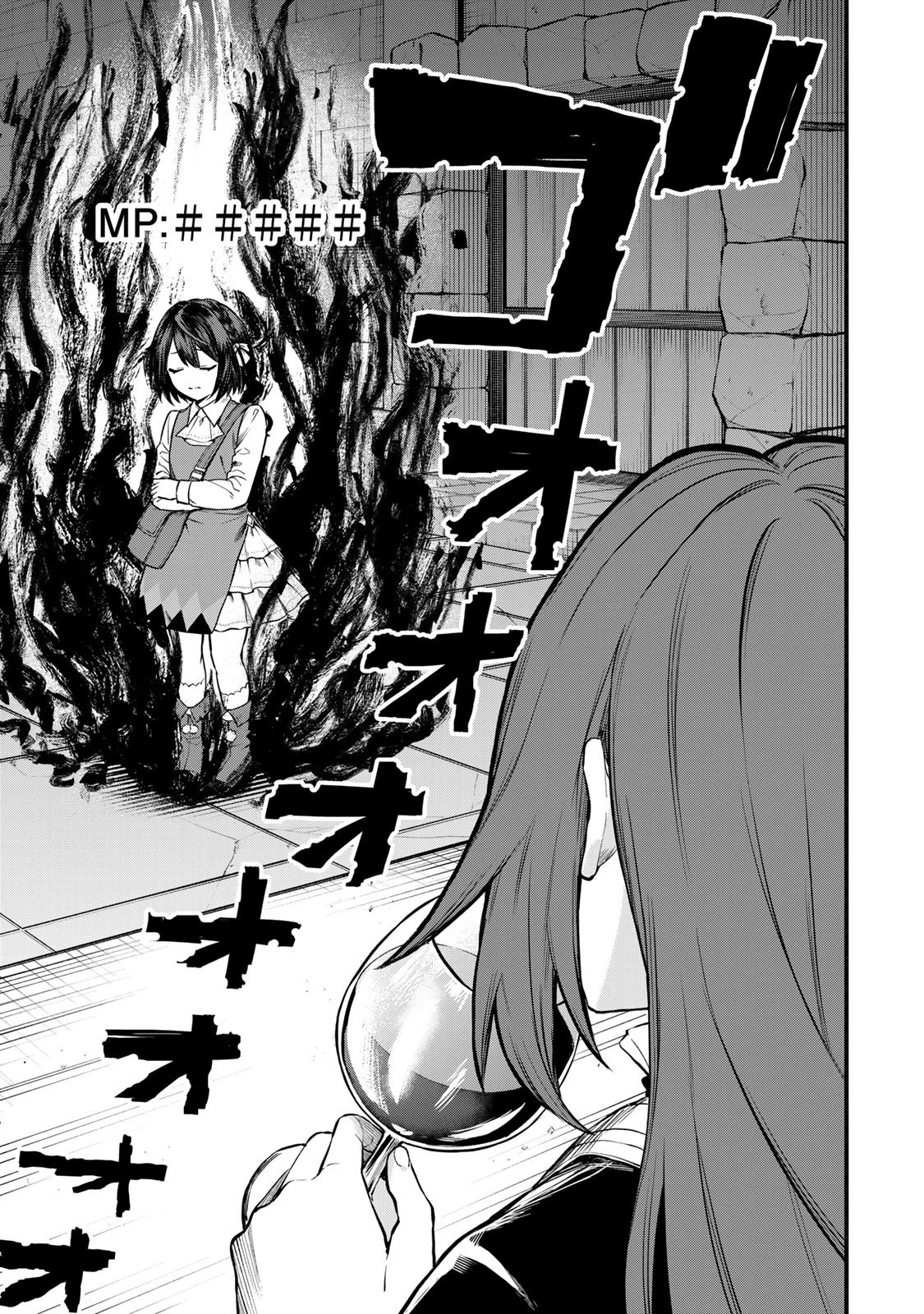 Sekai Saikyou no Majo, Hajimemashita: Watashi Dake "Kouryaku Site" o Miseru Sekai de Jiyuu ni Ikimasu Capitulo 5 página 12