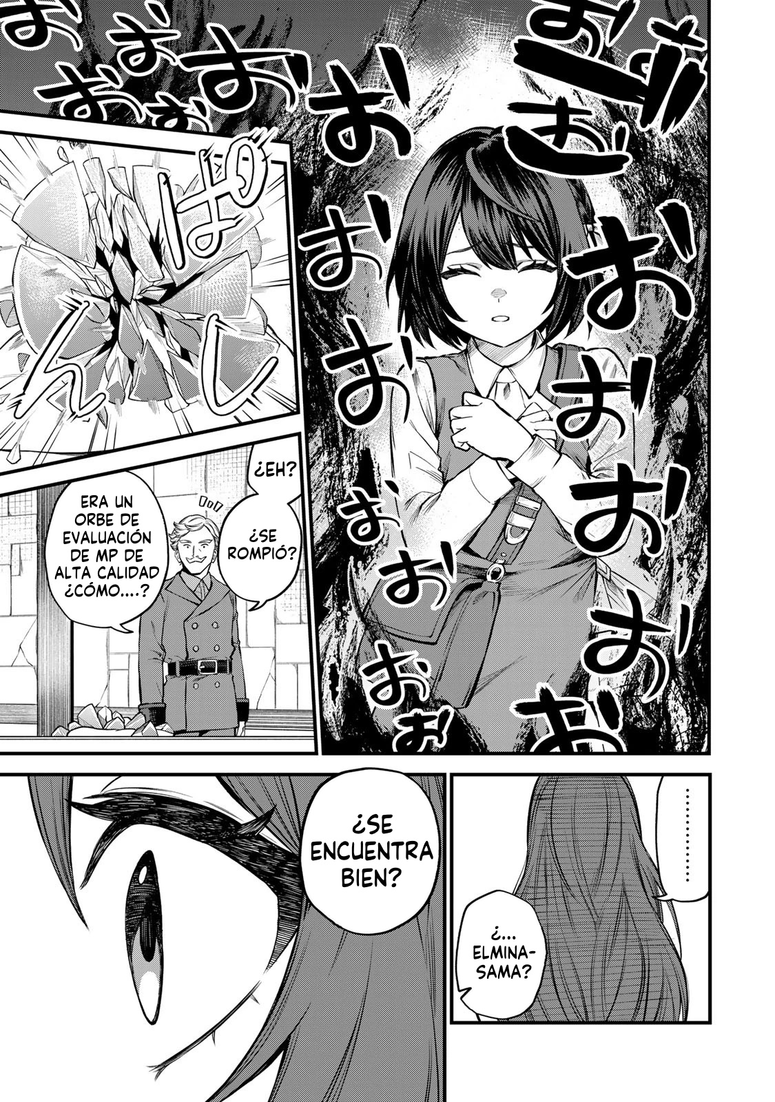 Sekai Saikyou no Majo, Hajimemashita: Watashi Dake "Kouryaku Site" o Miseru Sekai de Jiyuu ni Ikimasu Capitulo 5 página 14