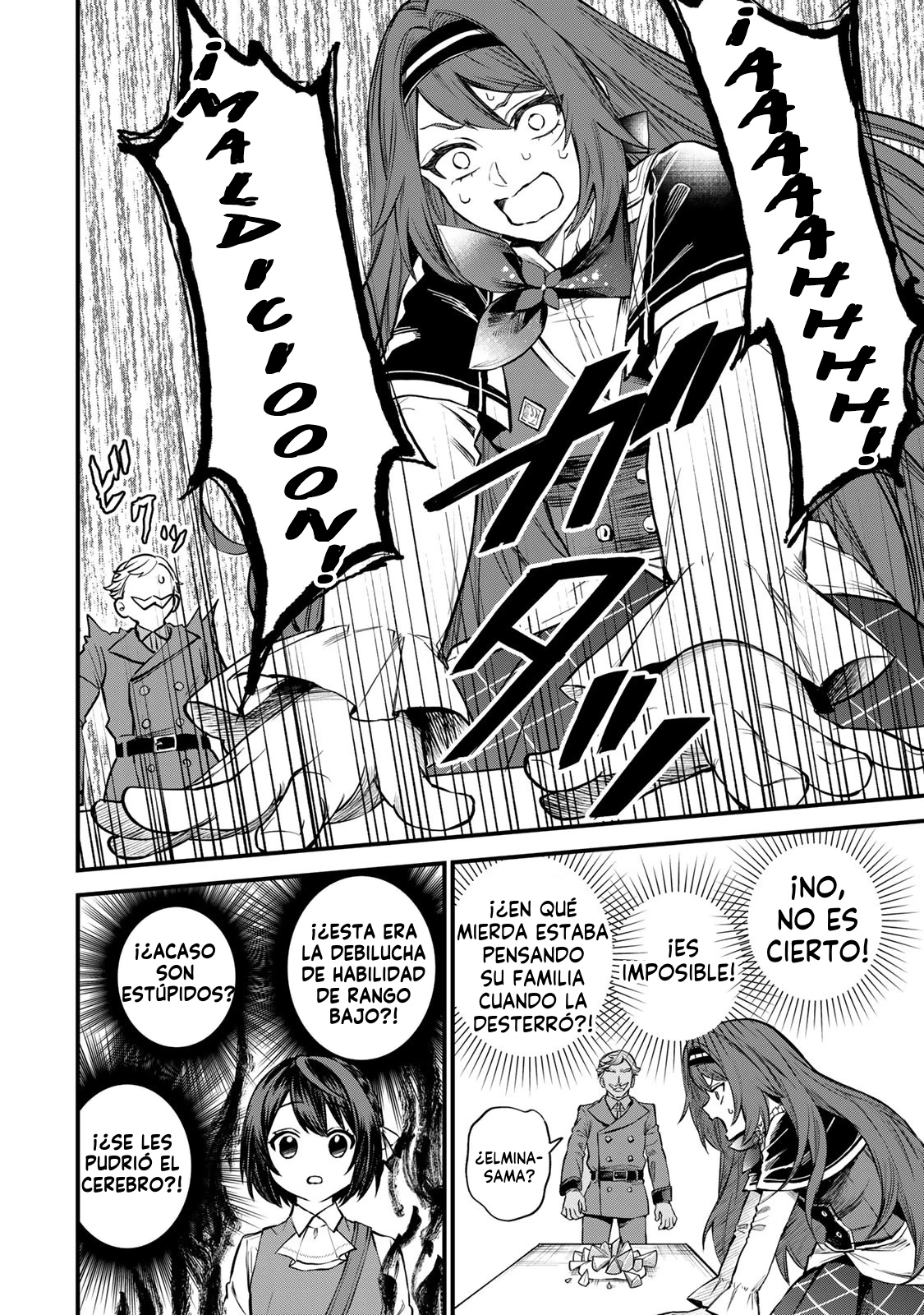 Sekai Saikyou no Majo, Hajimemashita: Watashi Dake "Kouryaku Site" o Miseru Sekai de Jiyuu ni Ikimasu Capitulo 5 página 17
