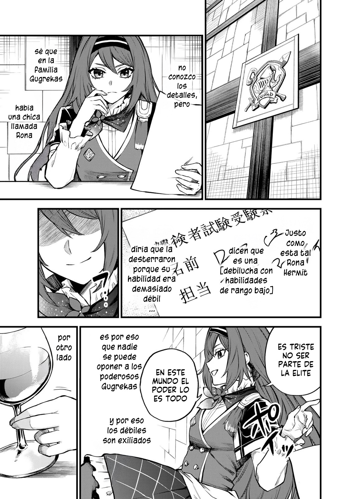 Sekai Saikyou no Majo, Hajimemashita: Watashi Dake "Kouryaku Site" o Miseru Sekai de Jiyuu ni Ikimasu Capitulo 5 página 6
