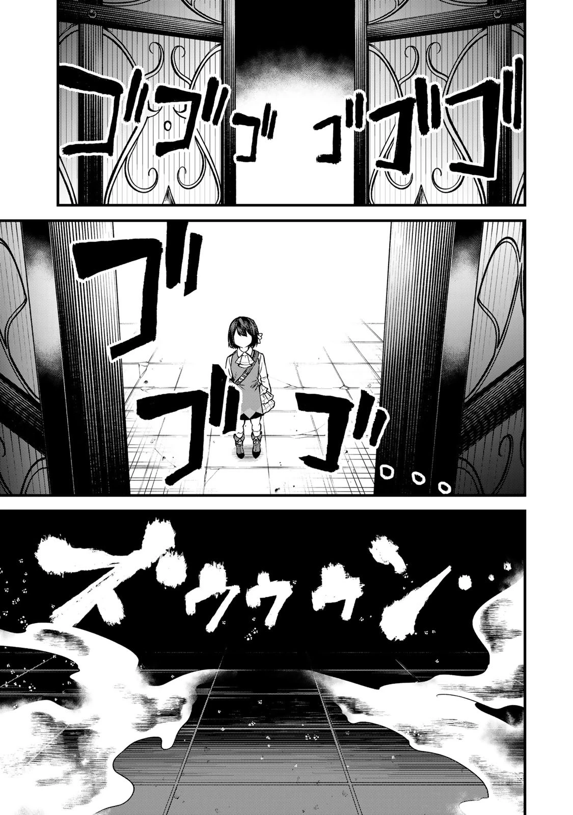Sekai Saikyou no Majo, Hajimemashita: Watashi Dake "Kouryaku Site" o Miseru Sekai de Jiyuu ni Ikimasu Capitulo 6 página 28