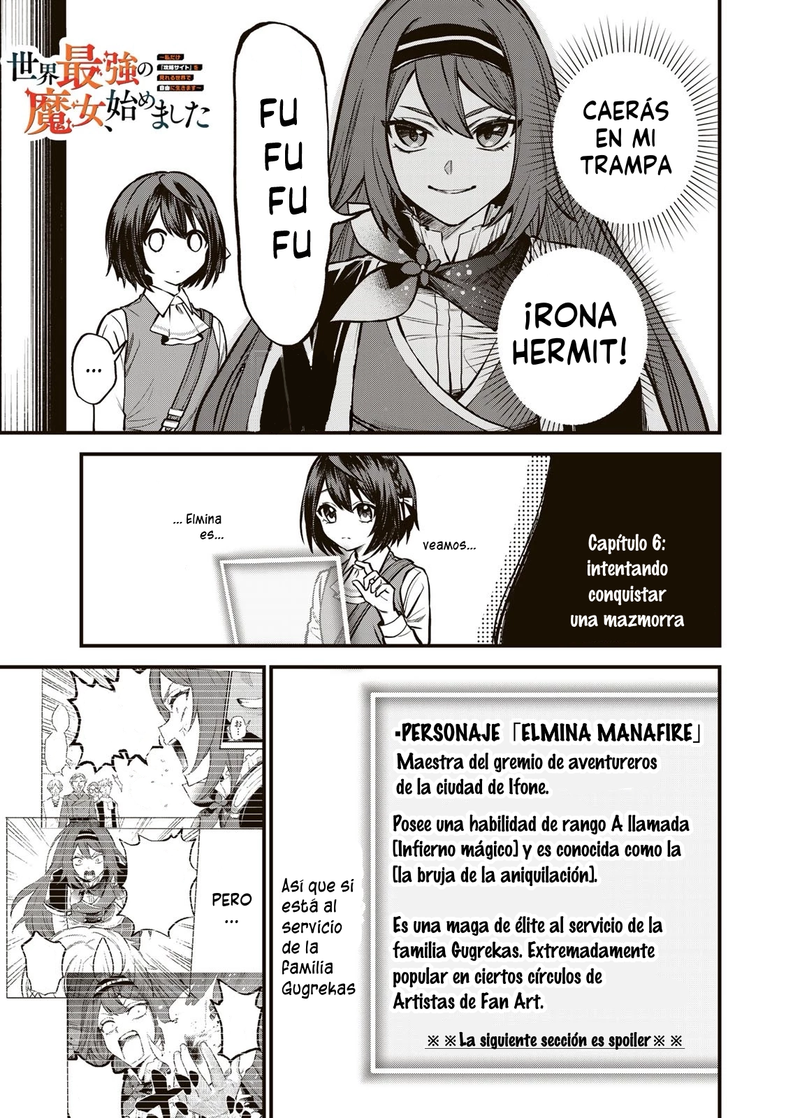 Sekai Saikyou no Majo, Hajimemashita: Watashi Dake "Kouryaku Site" o Miseru Sekai de Jiyuu ni Ikimasu Capitulo 6 página 4