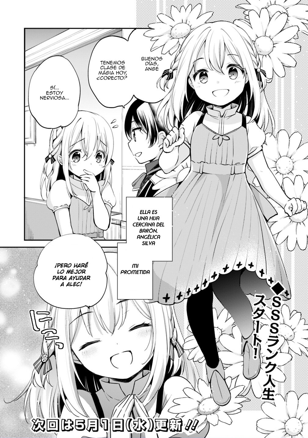 Zennin Ossan, Umarekawattara SSS Rank Jinsei ga Kakutei Shita Capitulo 1 página 16