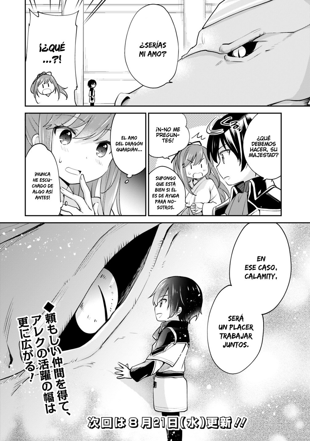 Zennin Ossan, Umarekawattara SSS Rank Jinsei ga Kakutei Shita Capitulo 10 página 14