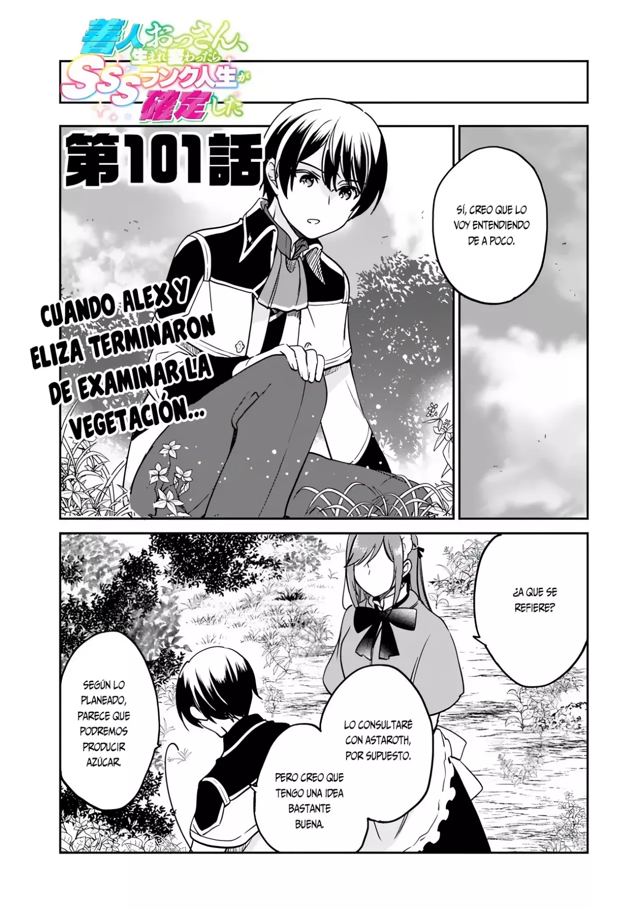 Zennin Ossan, Umarekawattara SSS Rank Jinsei ga Kakutei Shita Capitulo 101 página 4