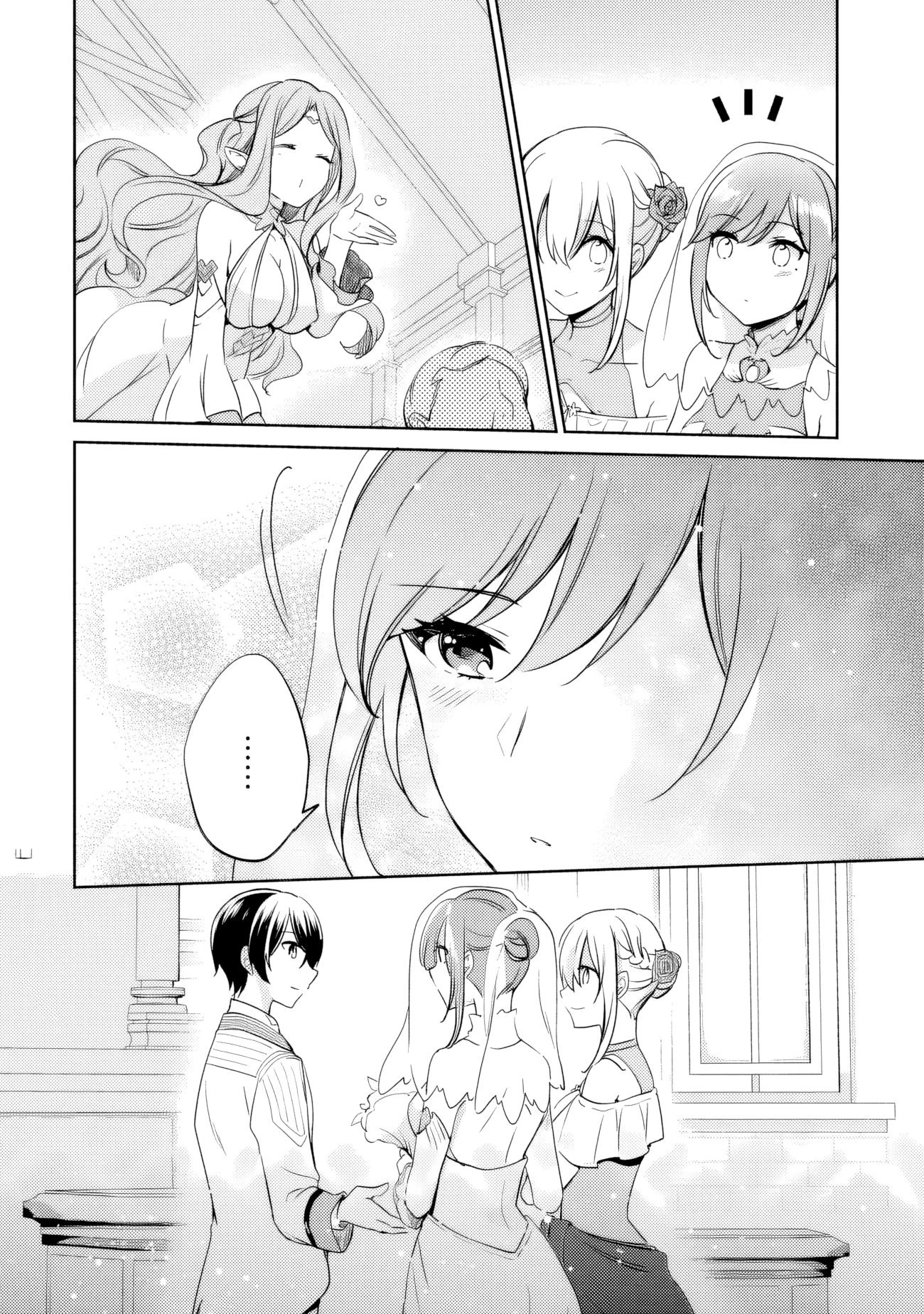 Zennin Ossan, Umarekawattara SSS Rank Jinsei ga Kakutei Shita Capitulo 104 página 13