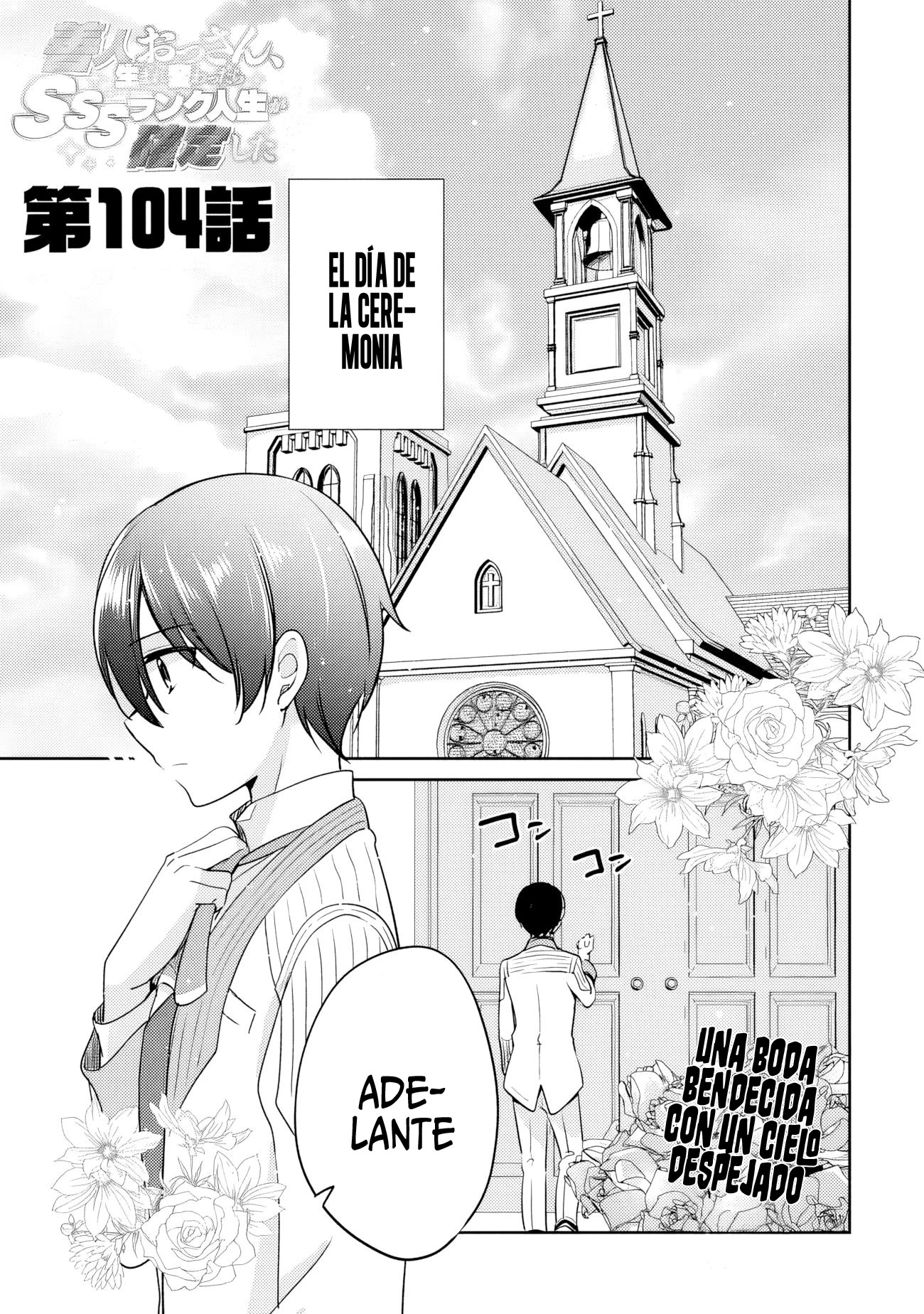 Zennin Ossan, Umarekawattara SSS Rank Jinsei ga Kakutei Shita Capitulo 104 página 4