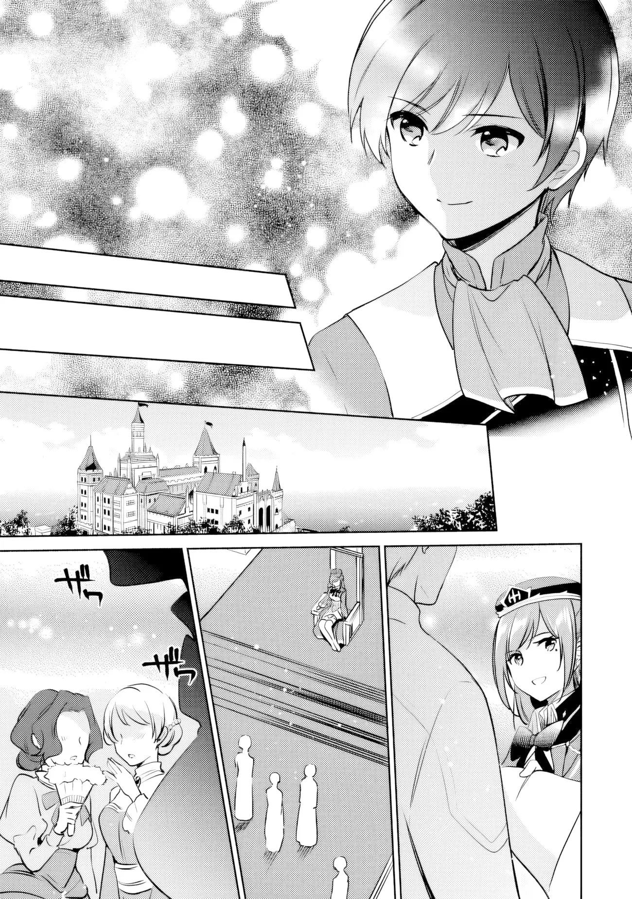 Zennin Ossan, Umarekawattara SSS Rank Jinsei ga Kakutei Shita Capitulo 106 página 10