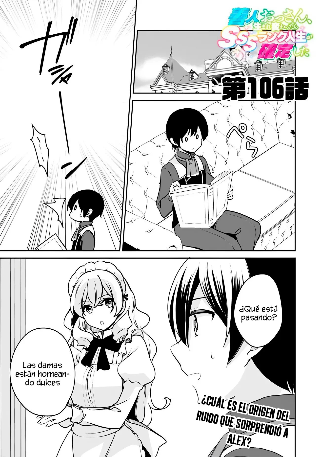 Zennin Ossan, Umarekawattara SSS Rank Jinsei ga Kakutei Shita Capitulo 106 página 4