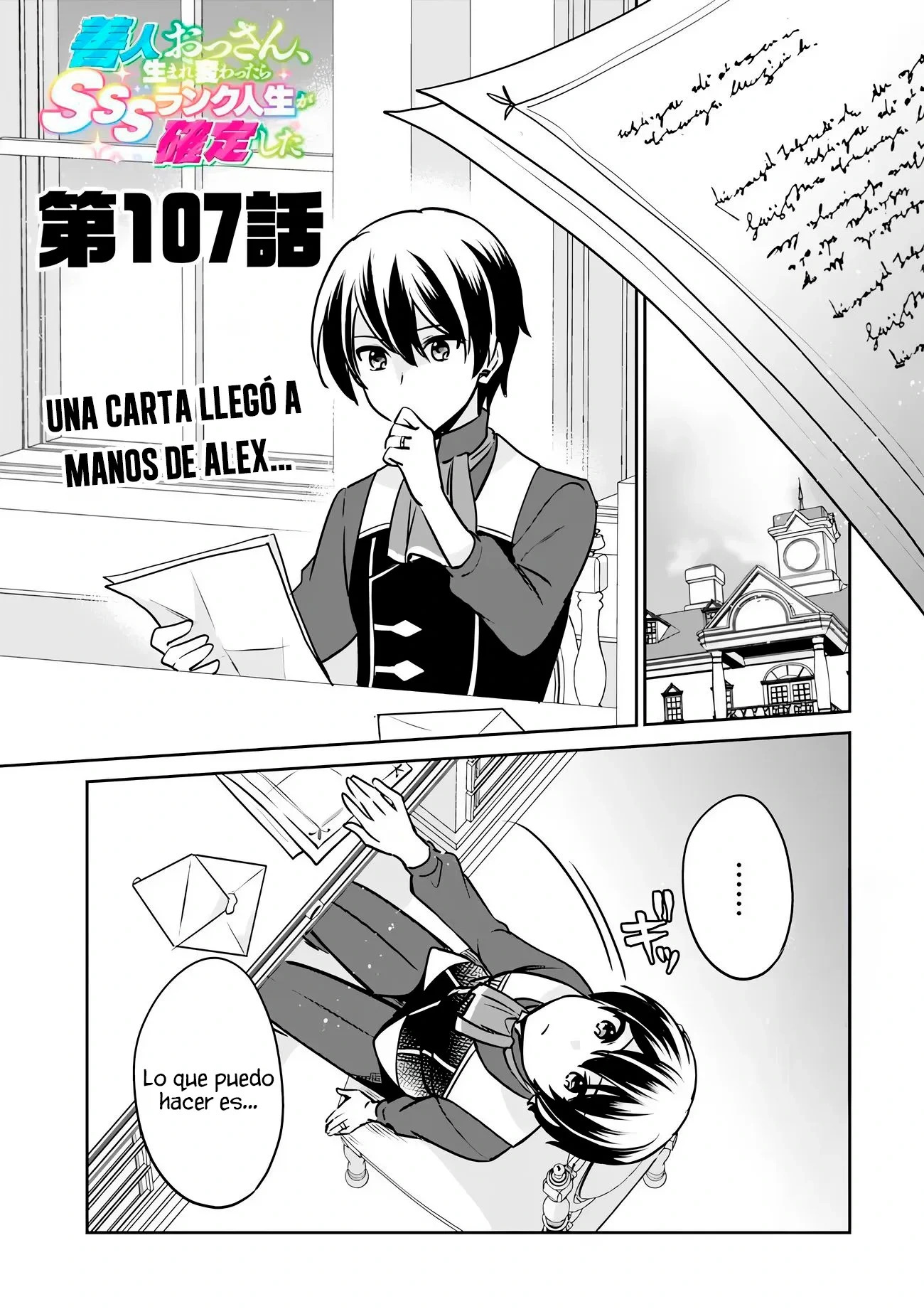 Zennin Ossan, Umarekawattara SSS Rank Jinsei ga Kakutei Shita Capitulo 107 página 4
