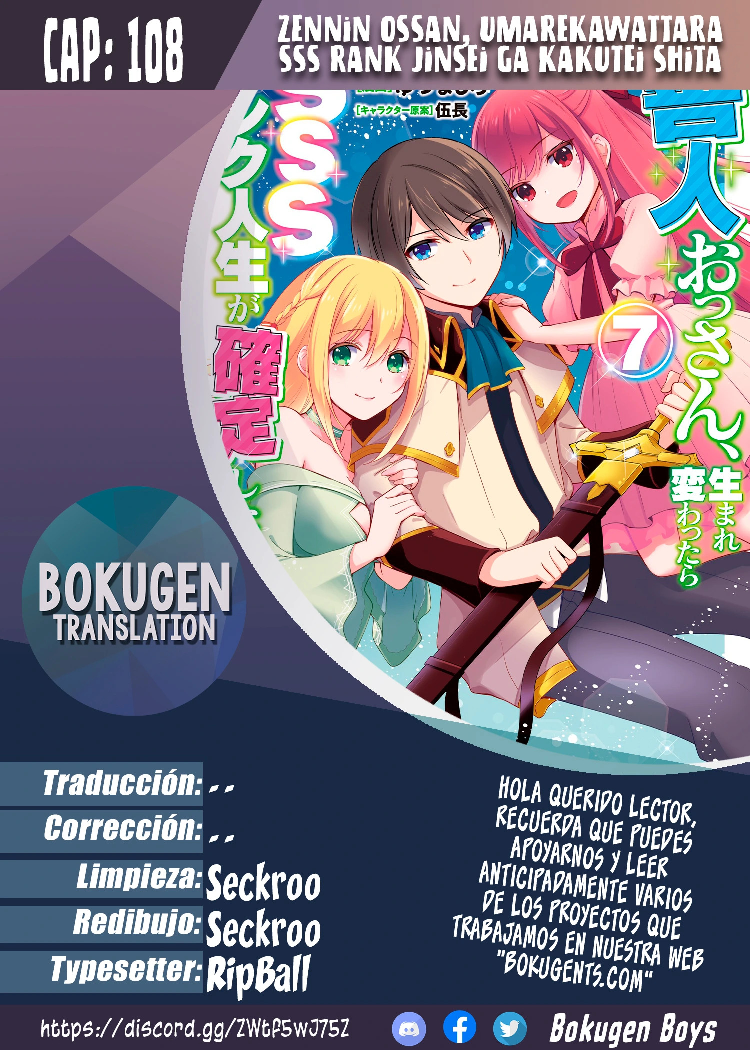 Zennin Ossan, Umarekawattara SSS Rank Jinsei ga Kakutei Shita Capitulo 108 página 3